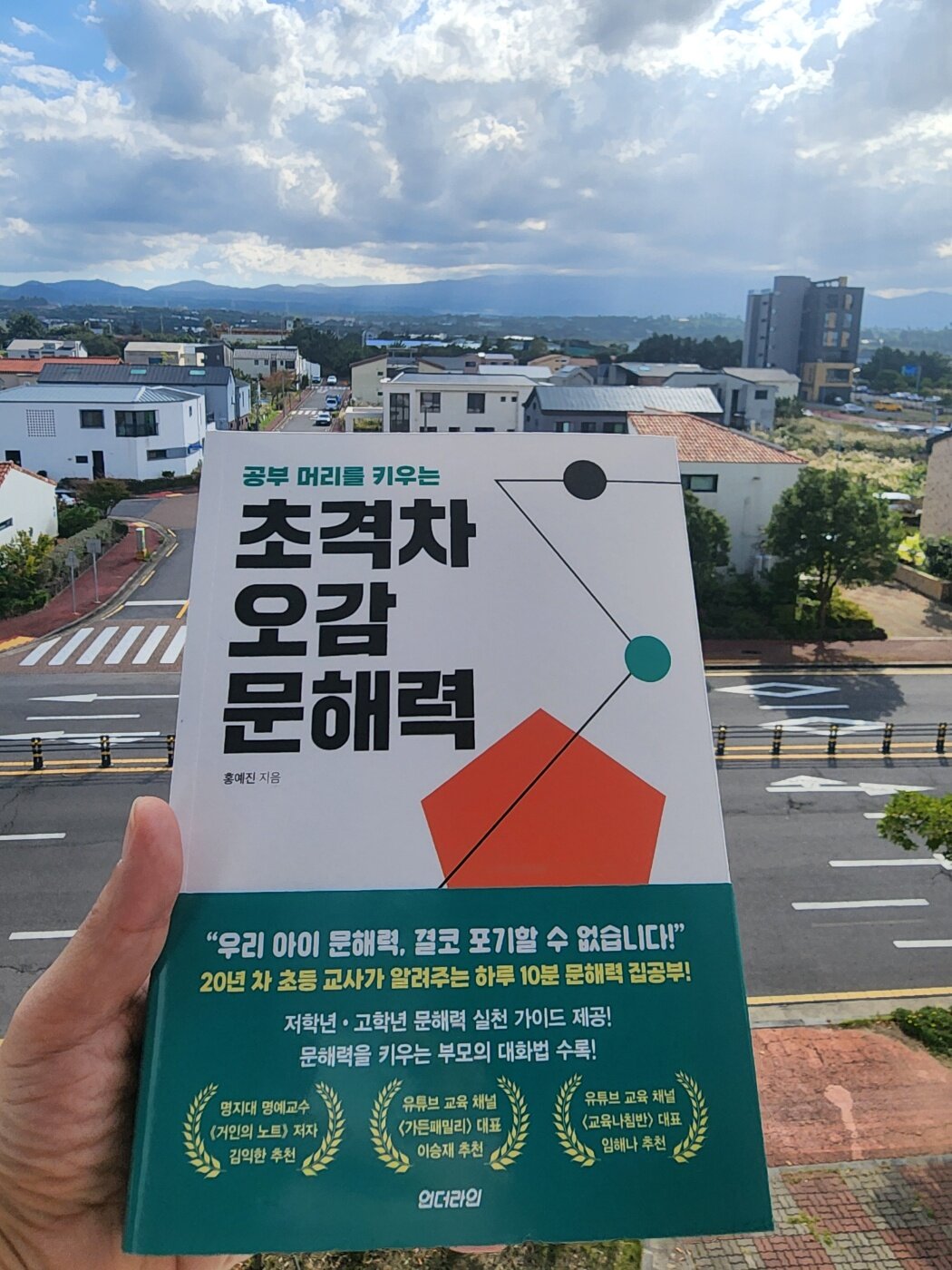 첨부된 사진