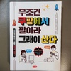 첨부된 사진