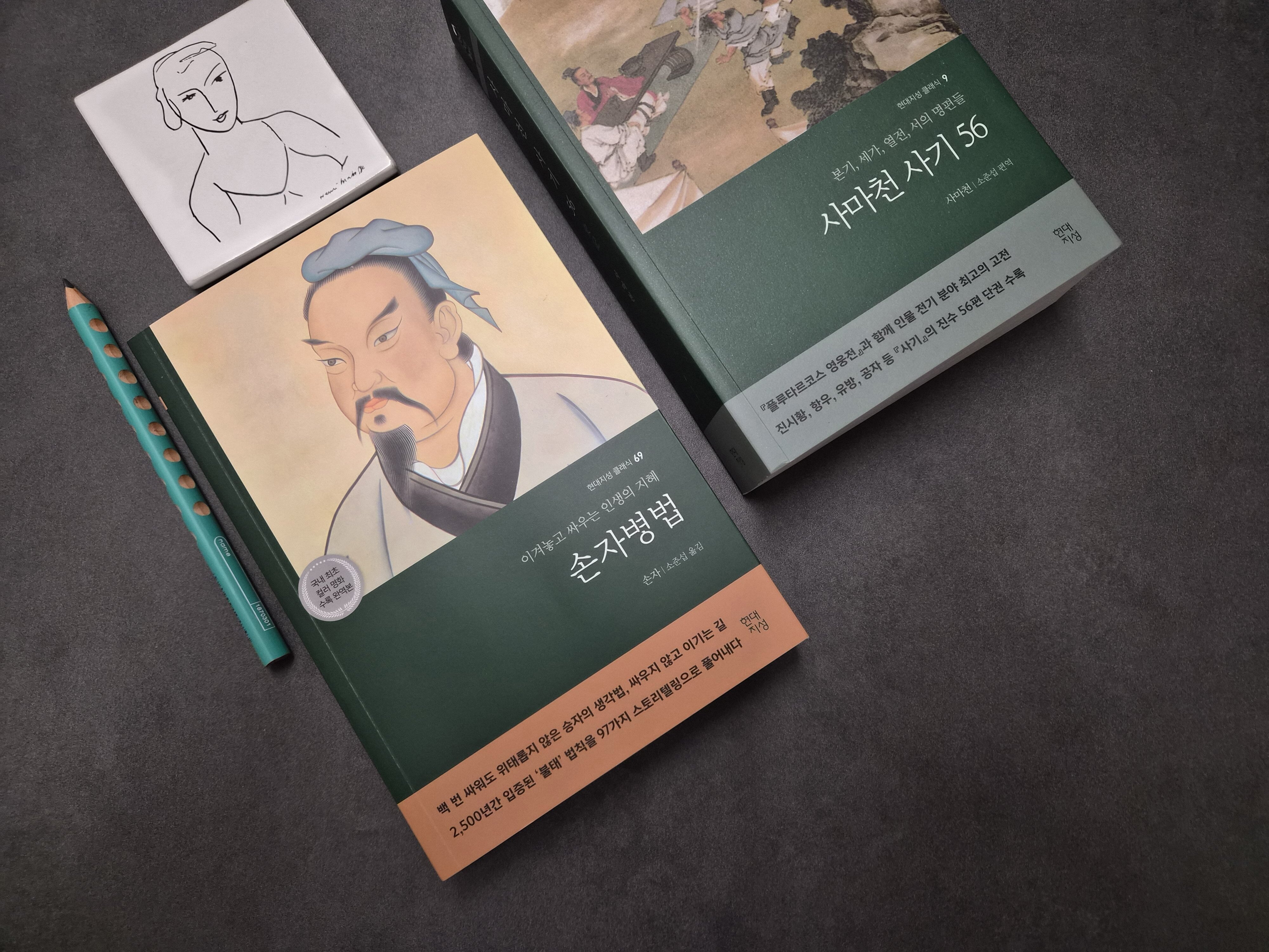 첨부된 사진