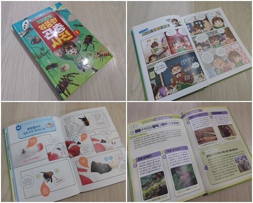 첨부된 사진