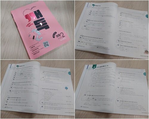 첨부된 사진
