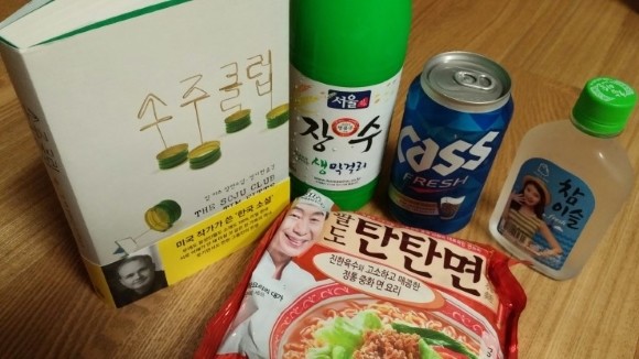 해장으로는 김치국밥과 소주한잔 | Yes24 블로그 - 내 삶의 쉼표