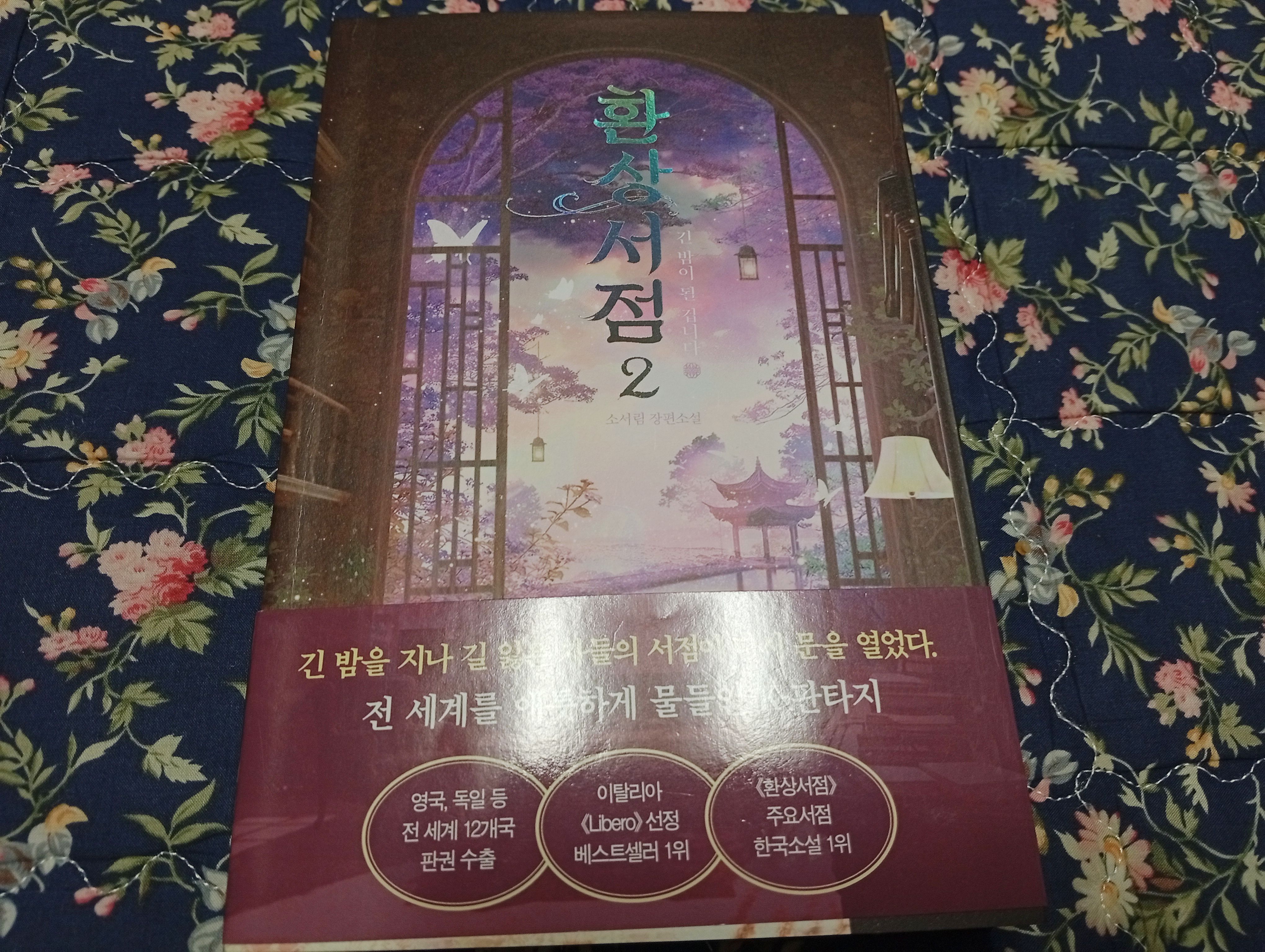 첨부된 사진