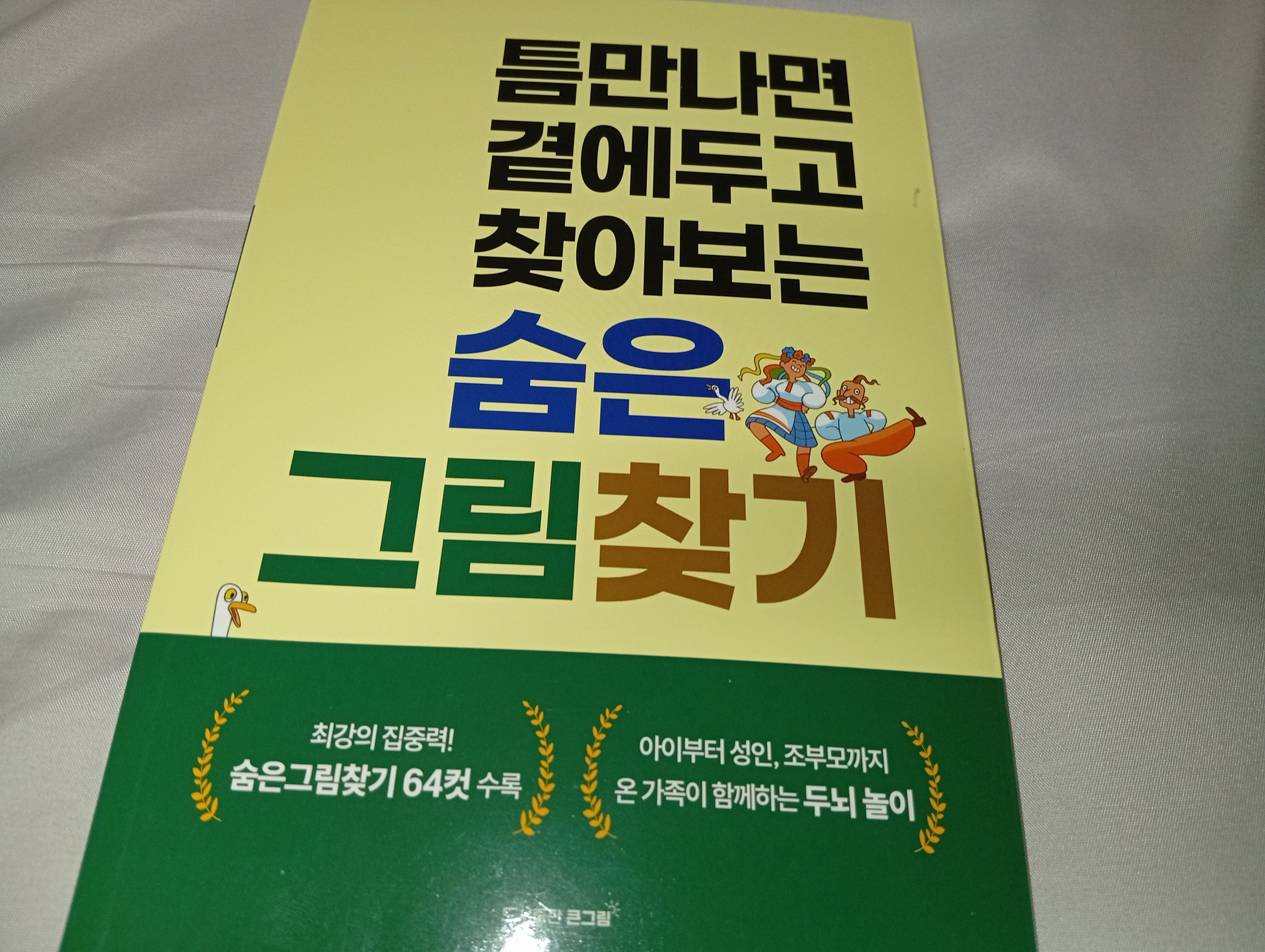 첨부된 사진