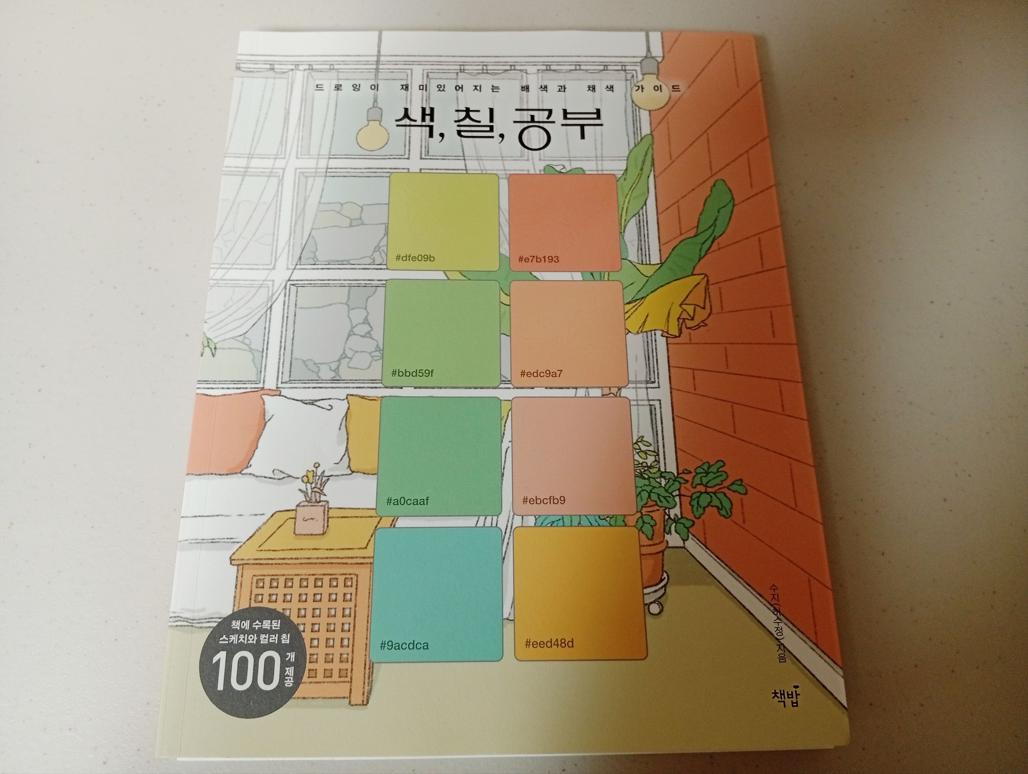 첨부된 사진