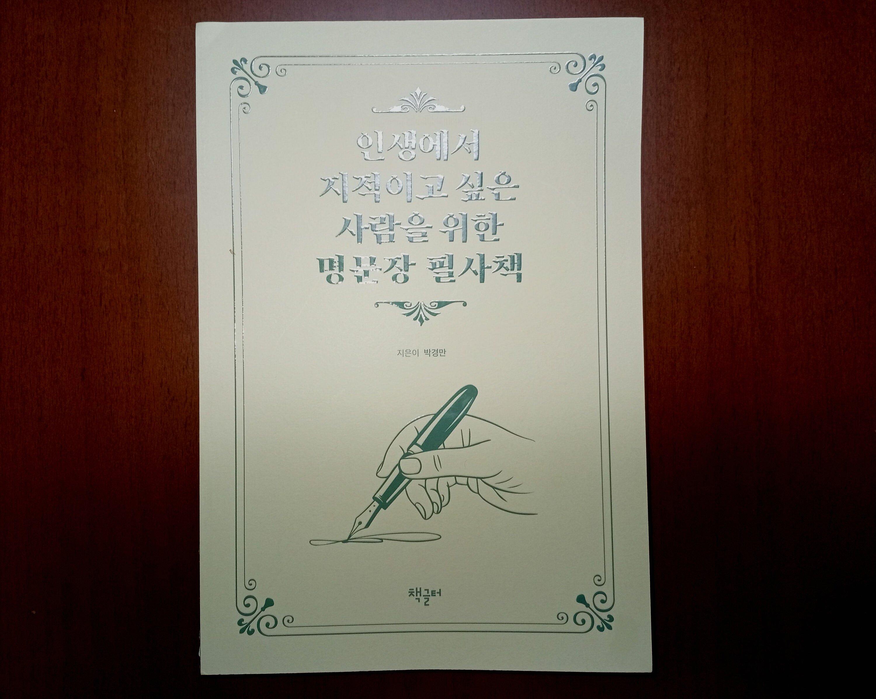 첨부된 사진