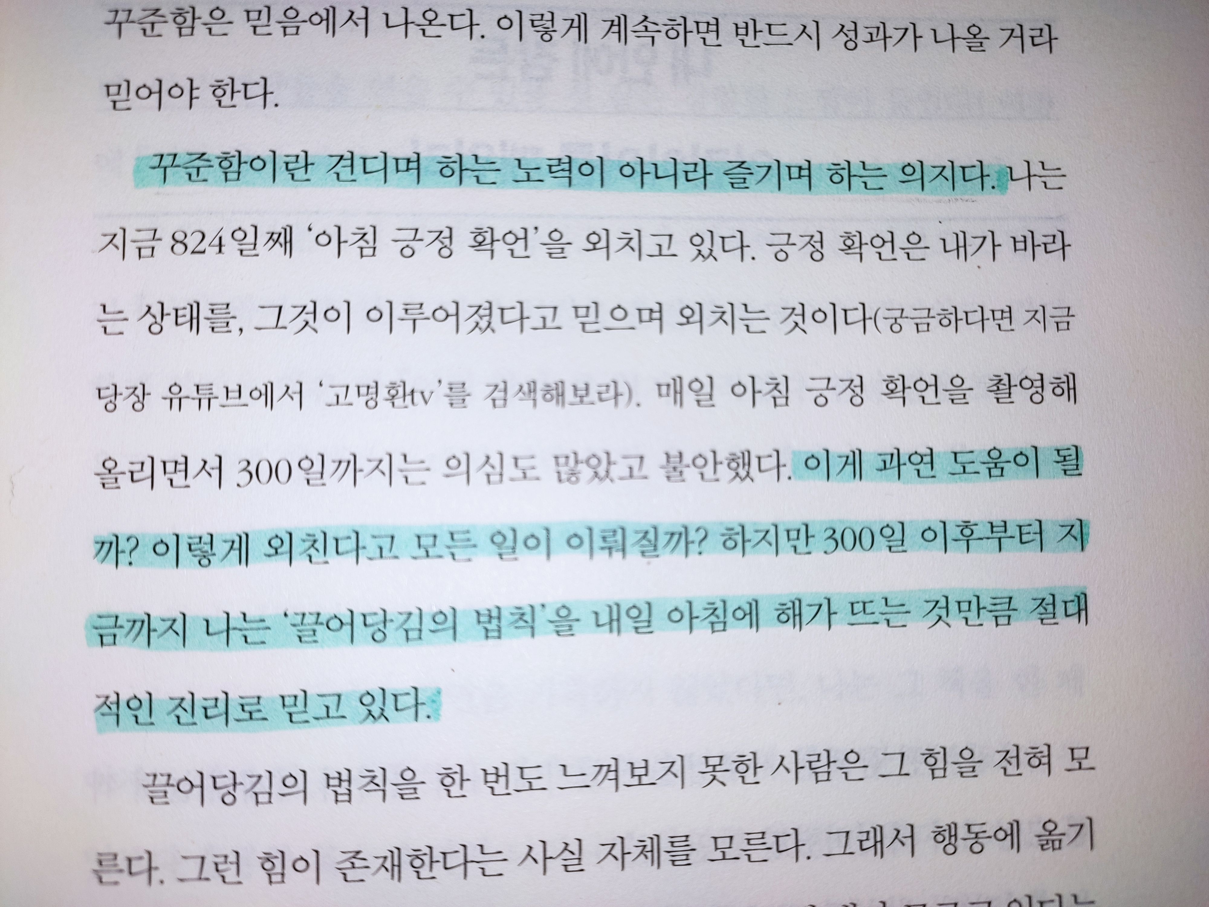 첨부된 사진