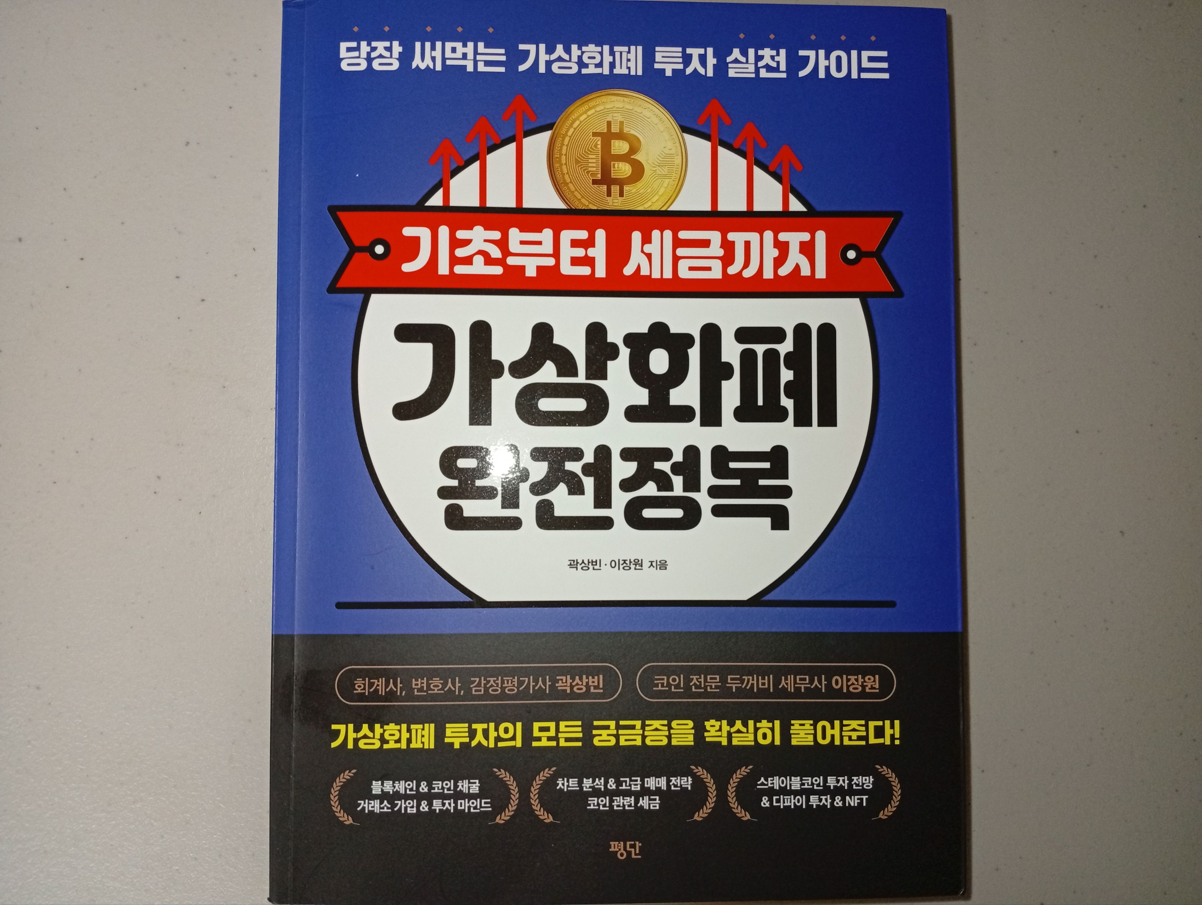첨부된 사진