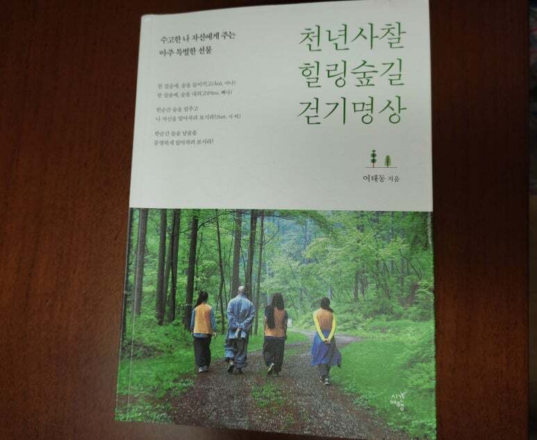 첨부된 사진