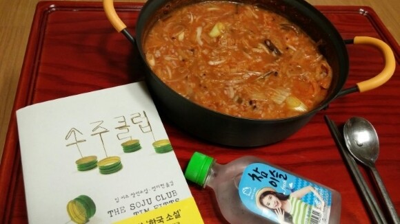 해장으로는 김치국밥과 소주한잔 | YES24 블로그 - 내 삶의 쉼표 해장으로는 김치국밥과 소주한잔 | Yes24 블로그 - 내 삶의 쉼표