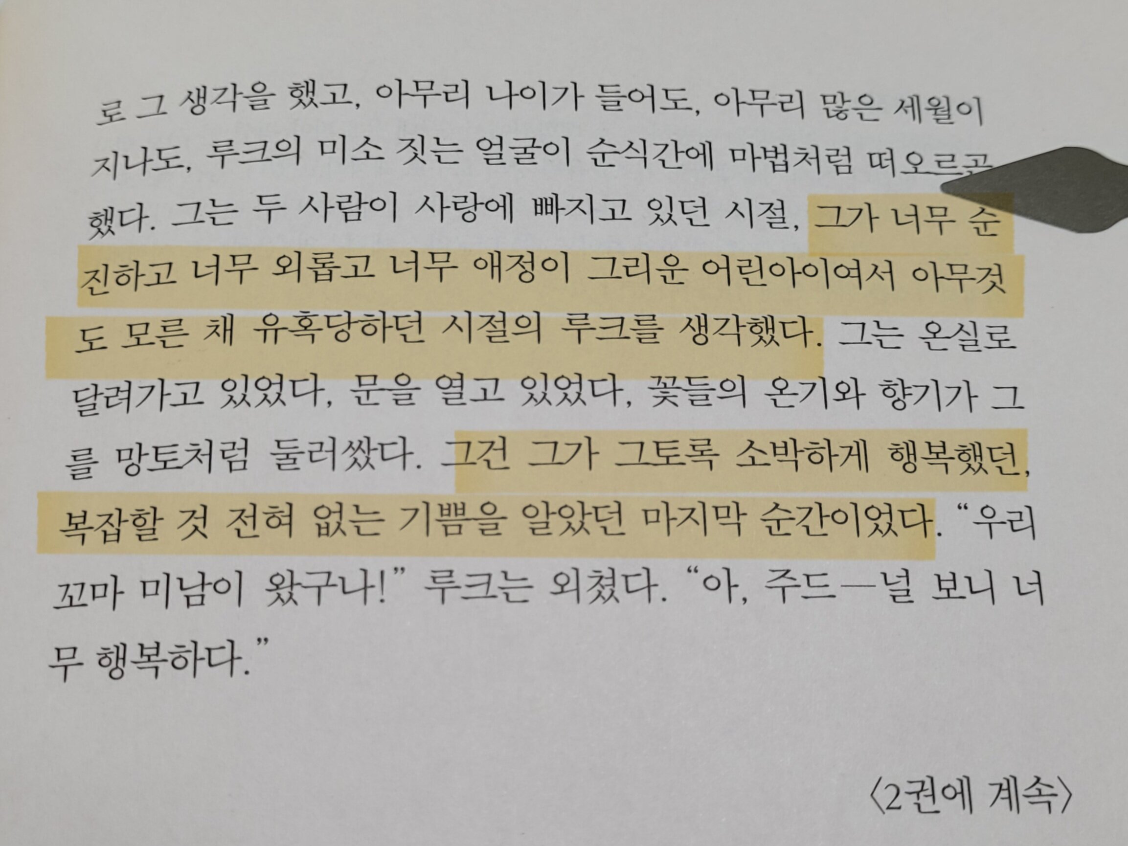 컨텐츠 이미지