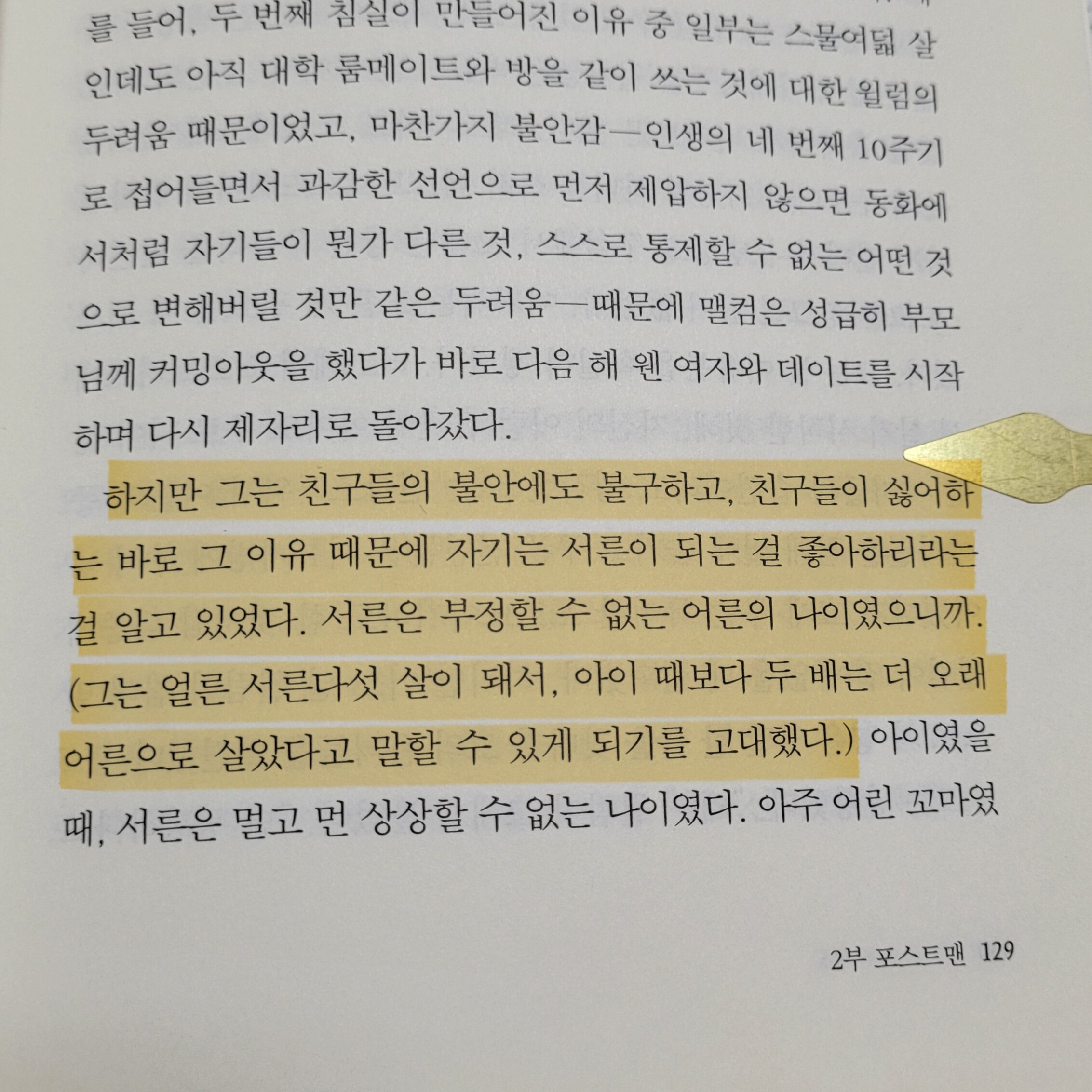 컨텐츠 이미지