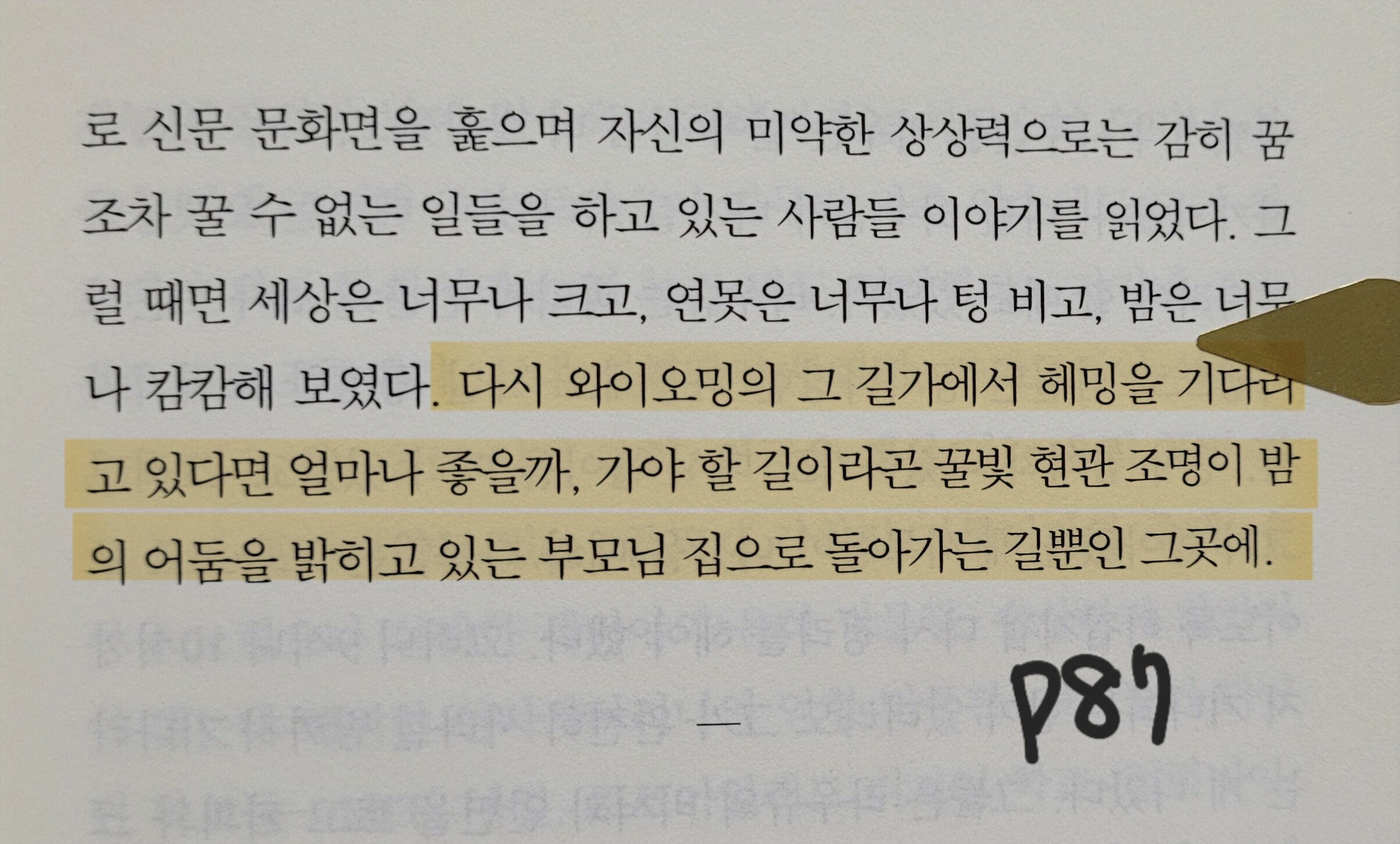 컨텐츠 이미지