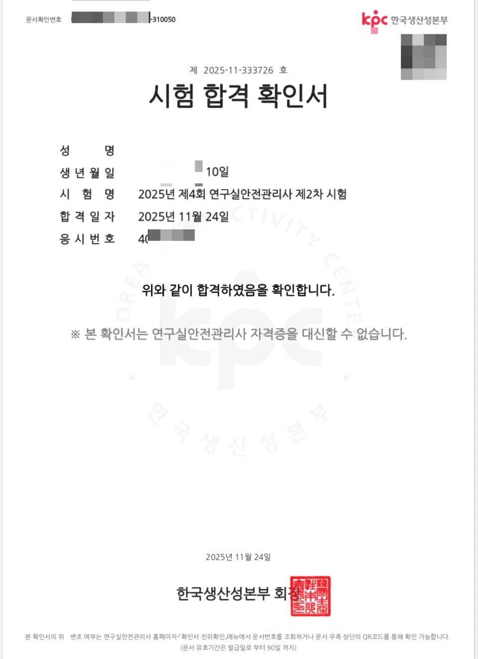 첨부된 사진