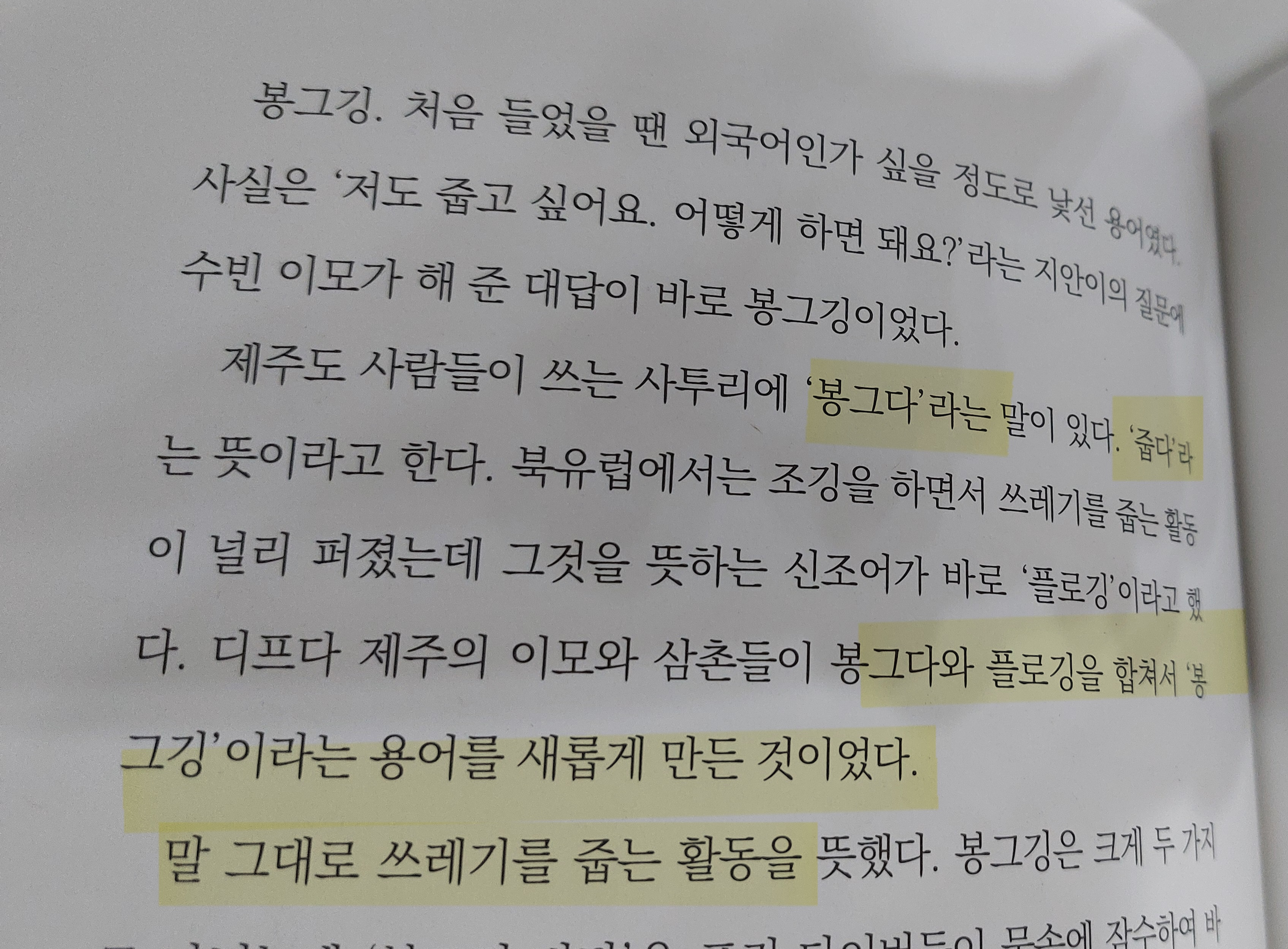 첨부된 사진