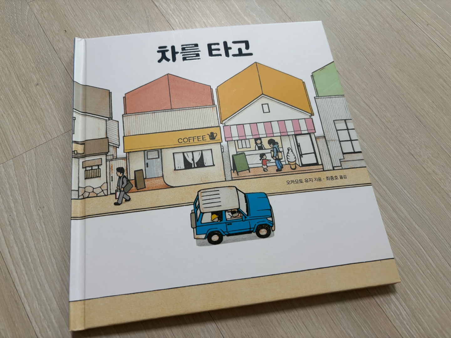 첨부된 사진