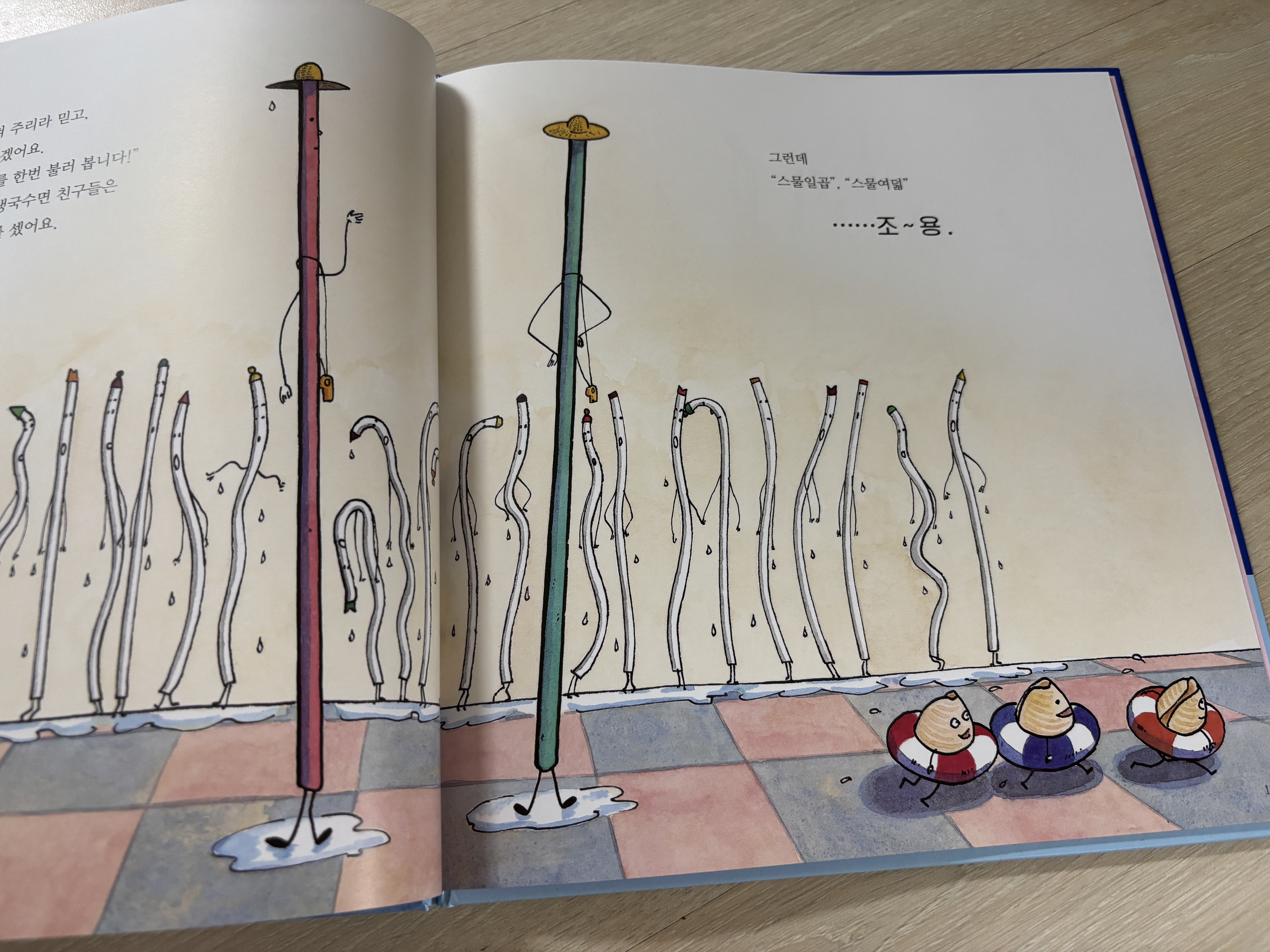 첨부된 사진