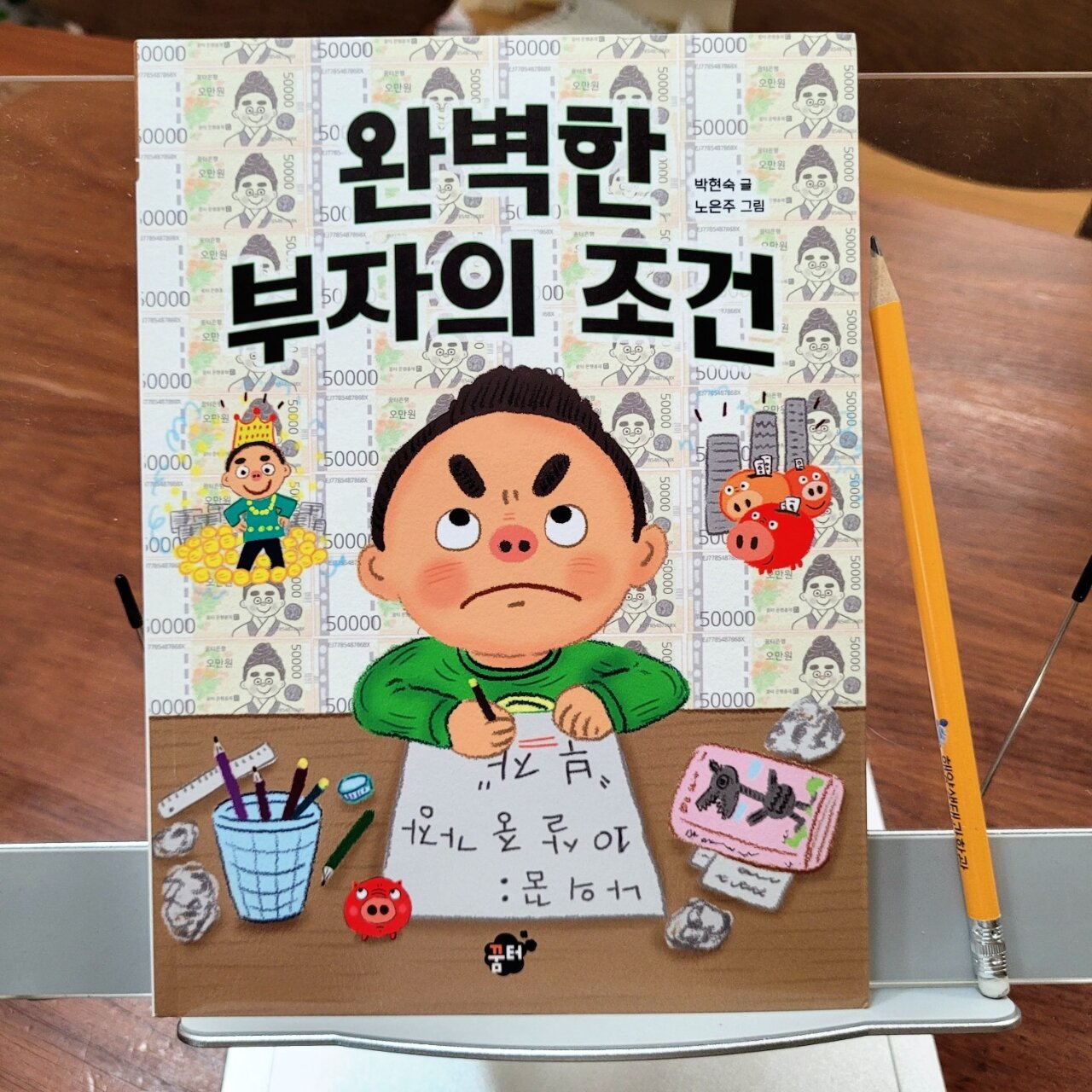 첨부된 사진