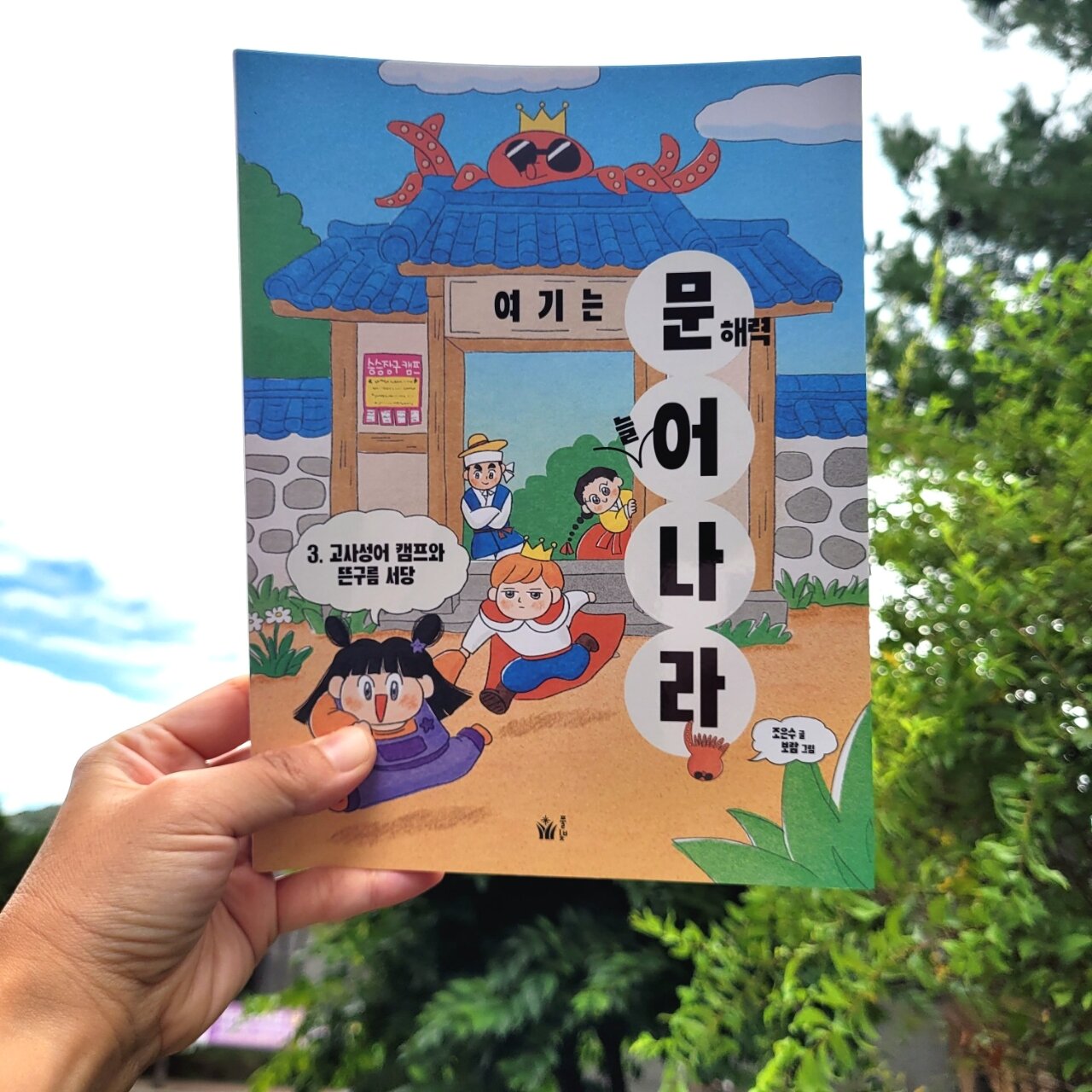 첨부된 사진