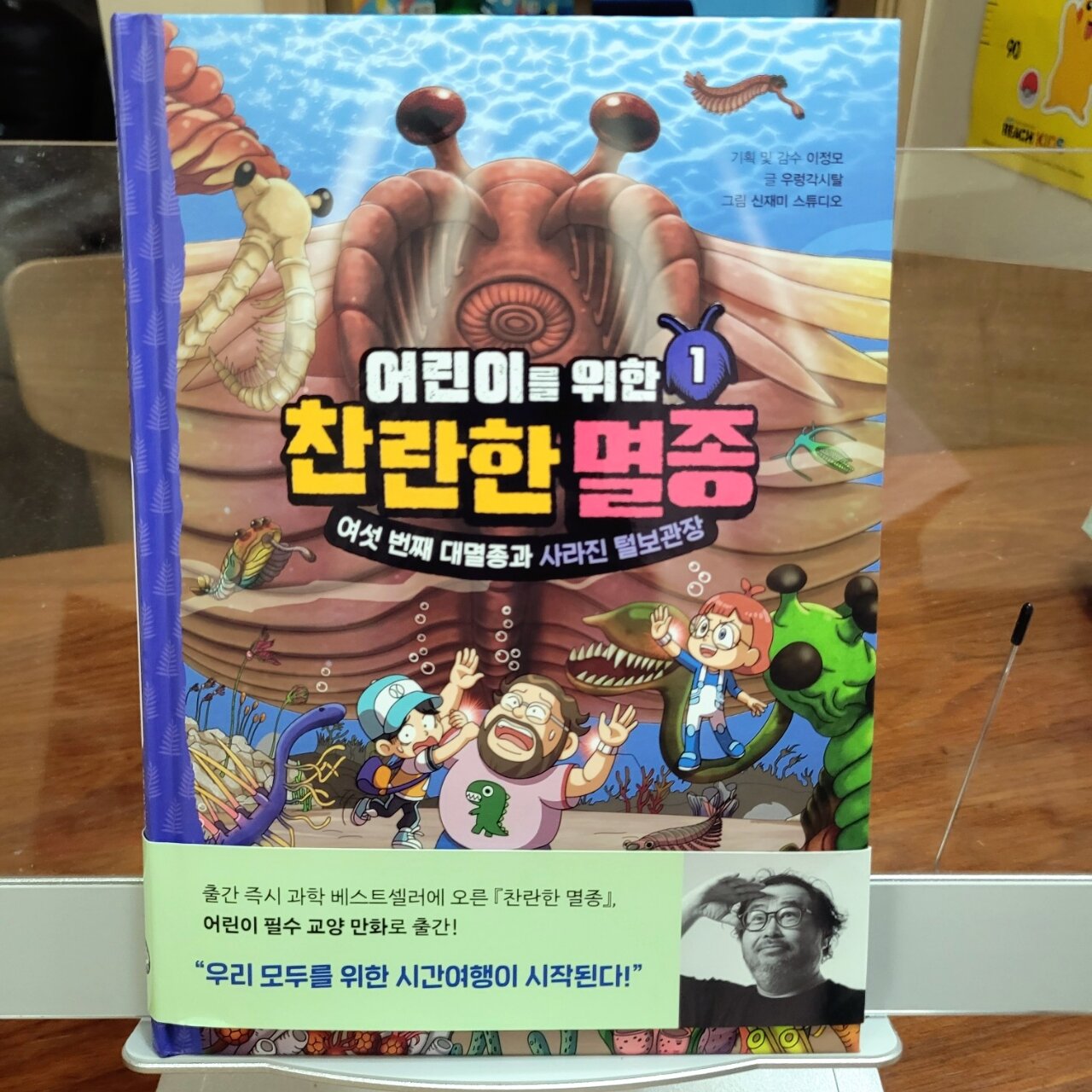 첨부된 사진