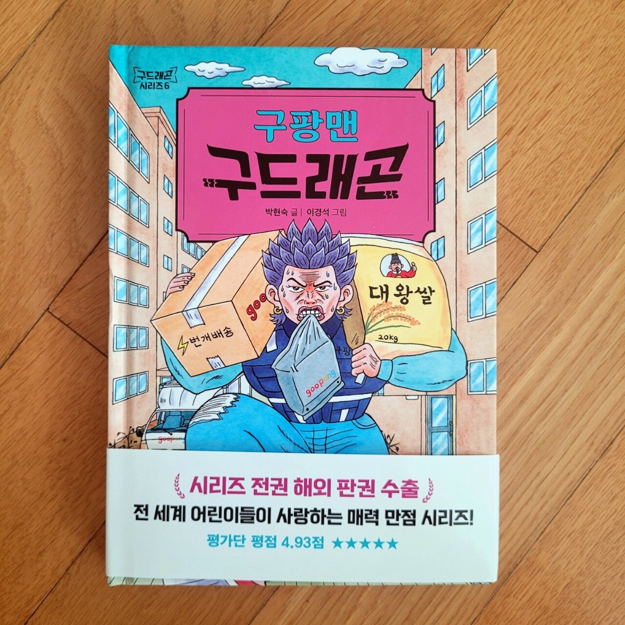 첨부된 사진