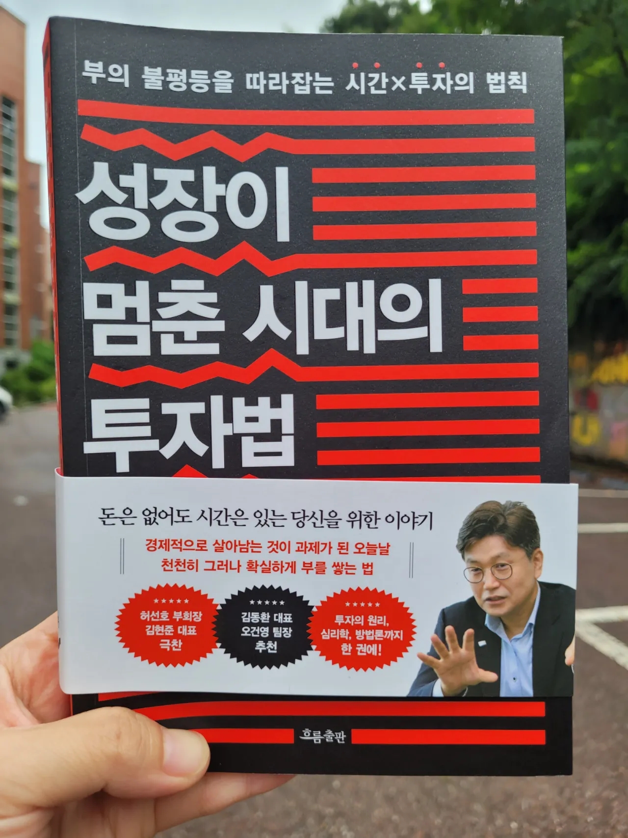 첨부된 사진