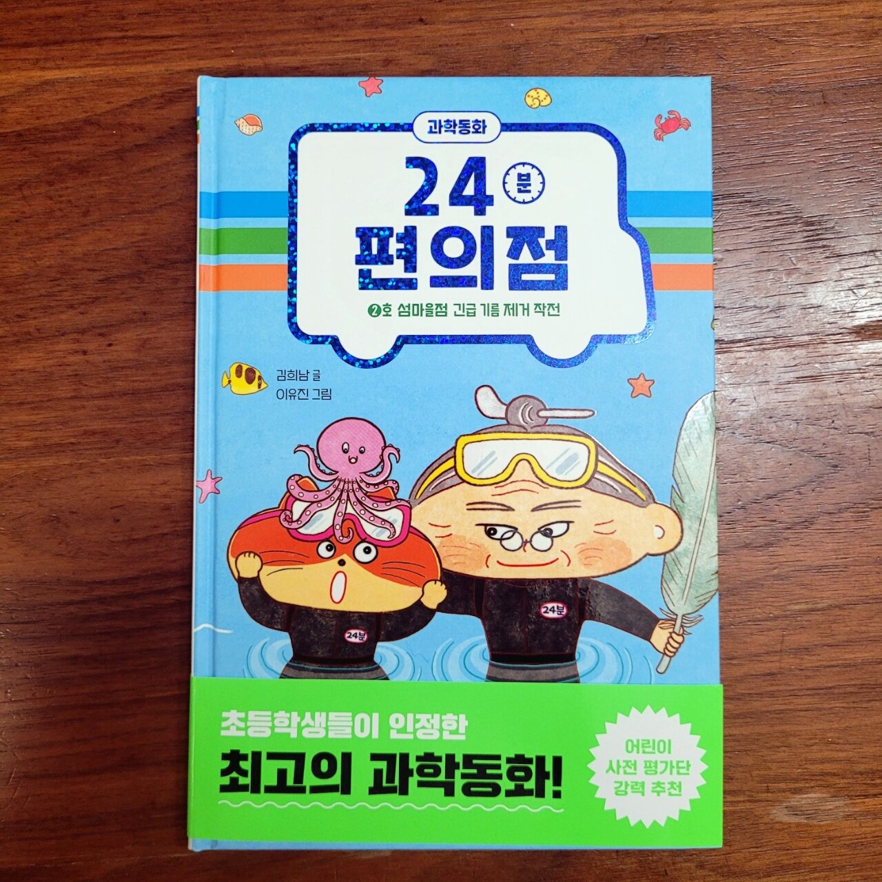첨부된 사진