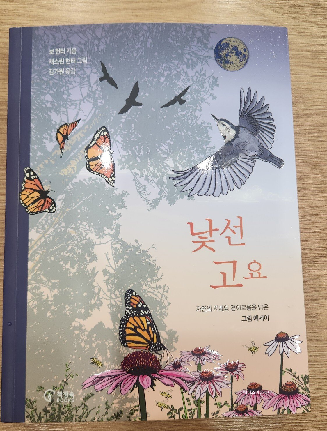 첨부된 사진