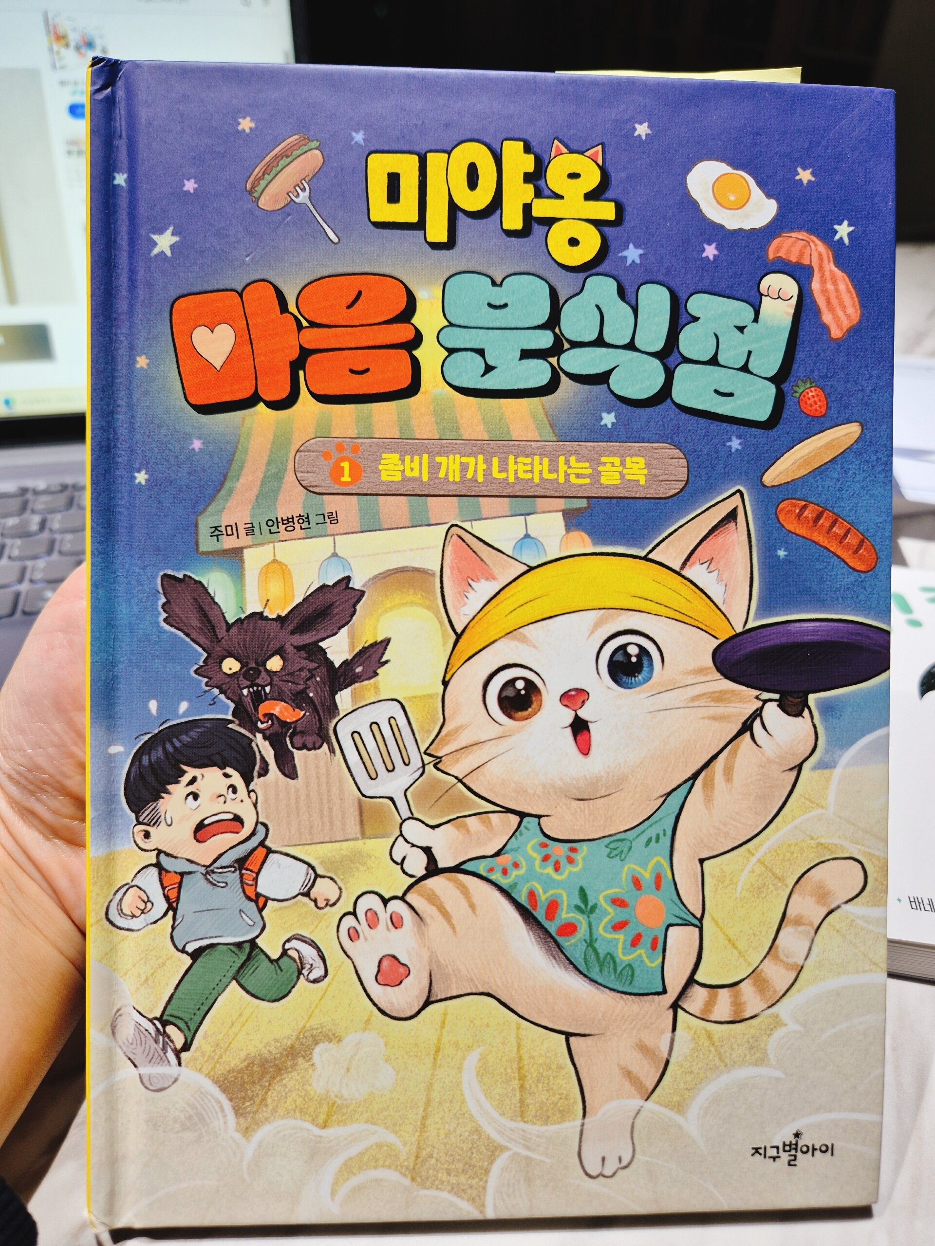 첨부된 사진