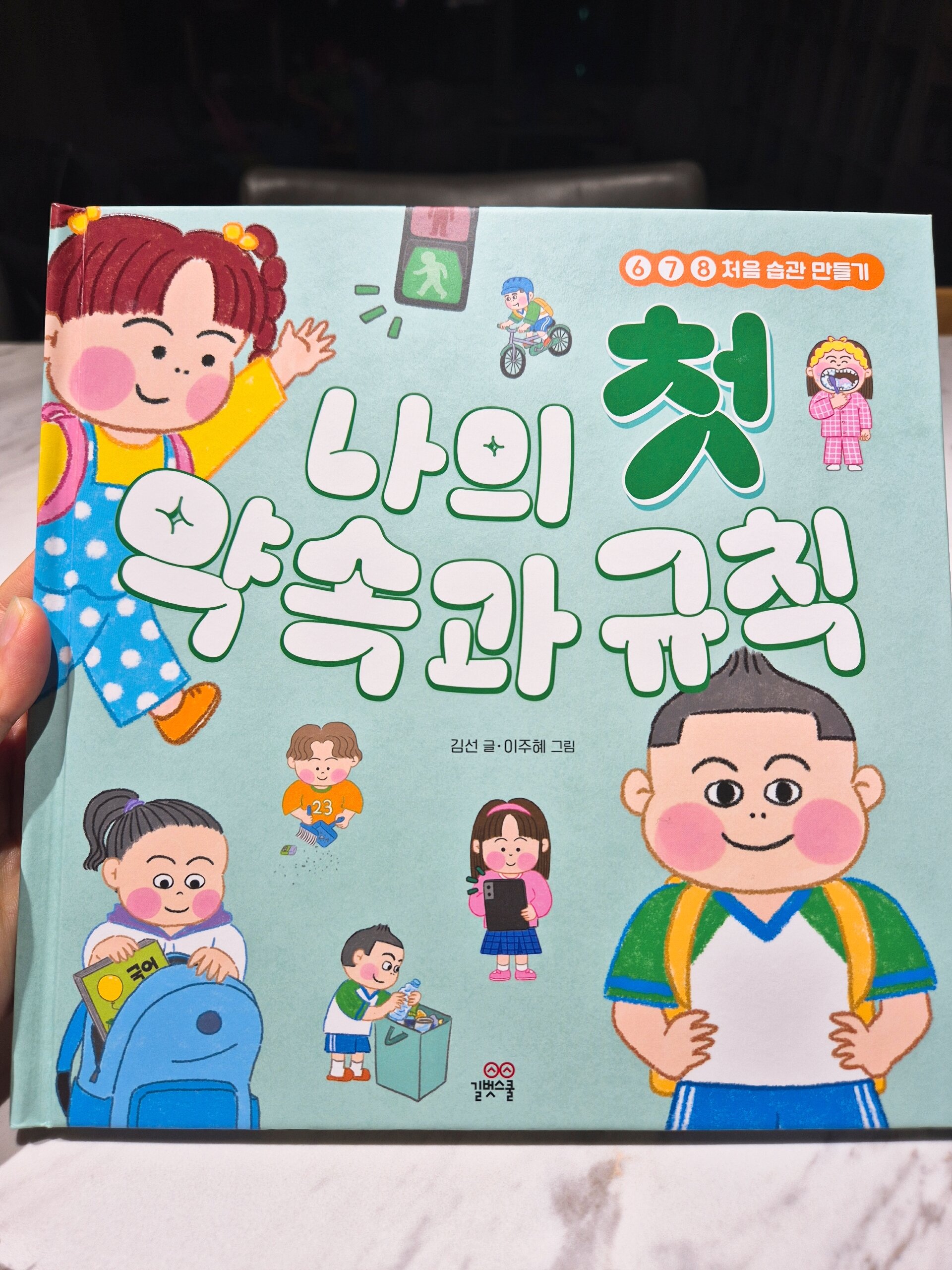 첨부된 사진