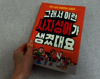 첨부된 사진