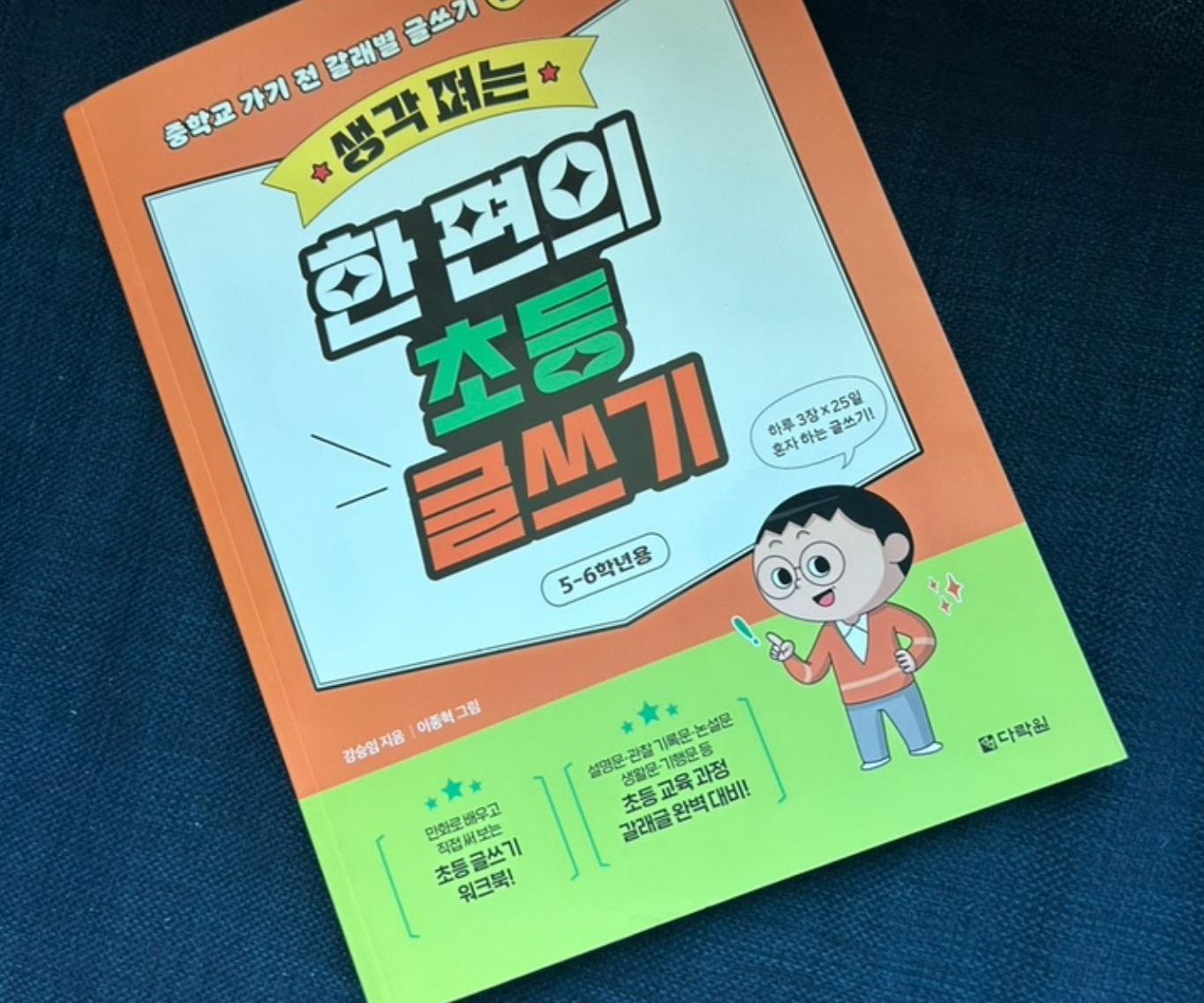 첨부된 사진