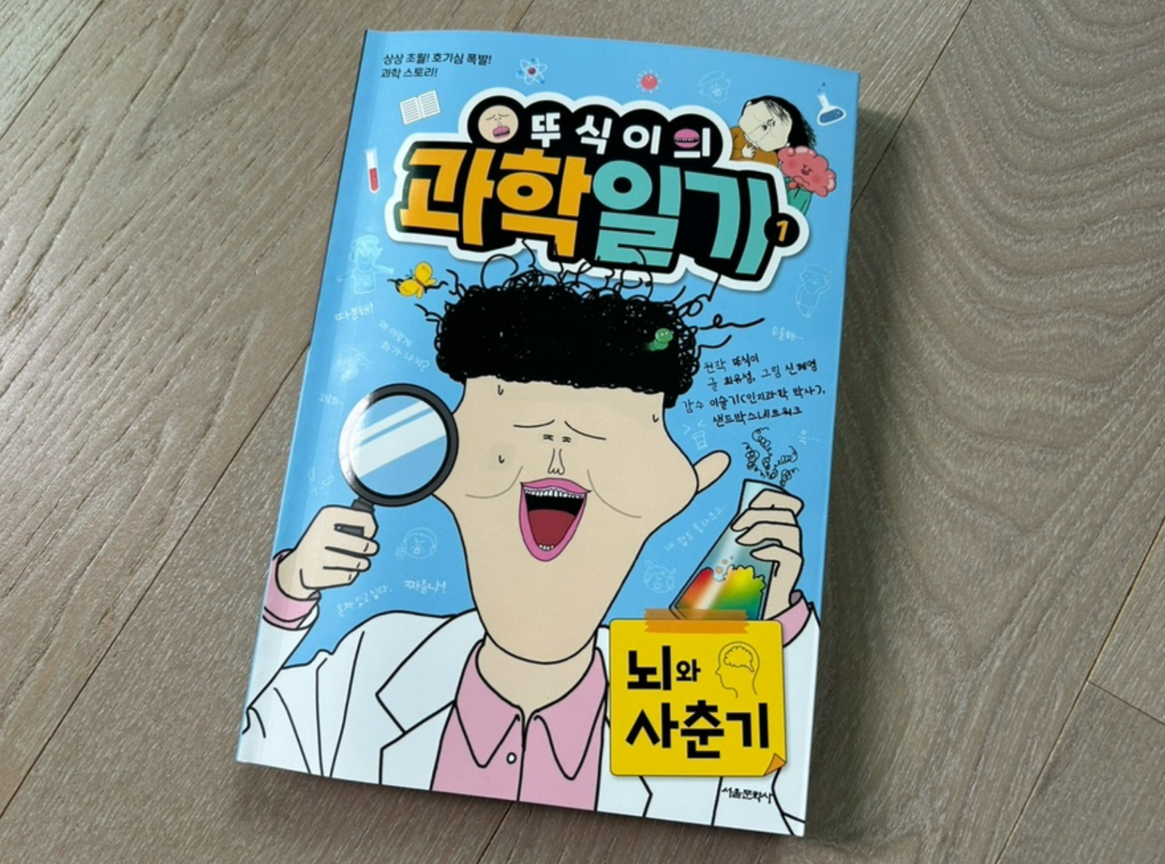 첨부된 사진