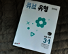 첨부된 사진