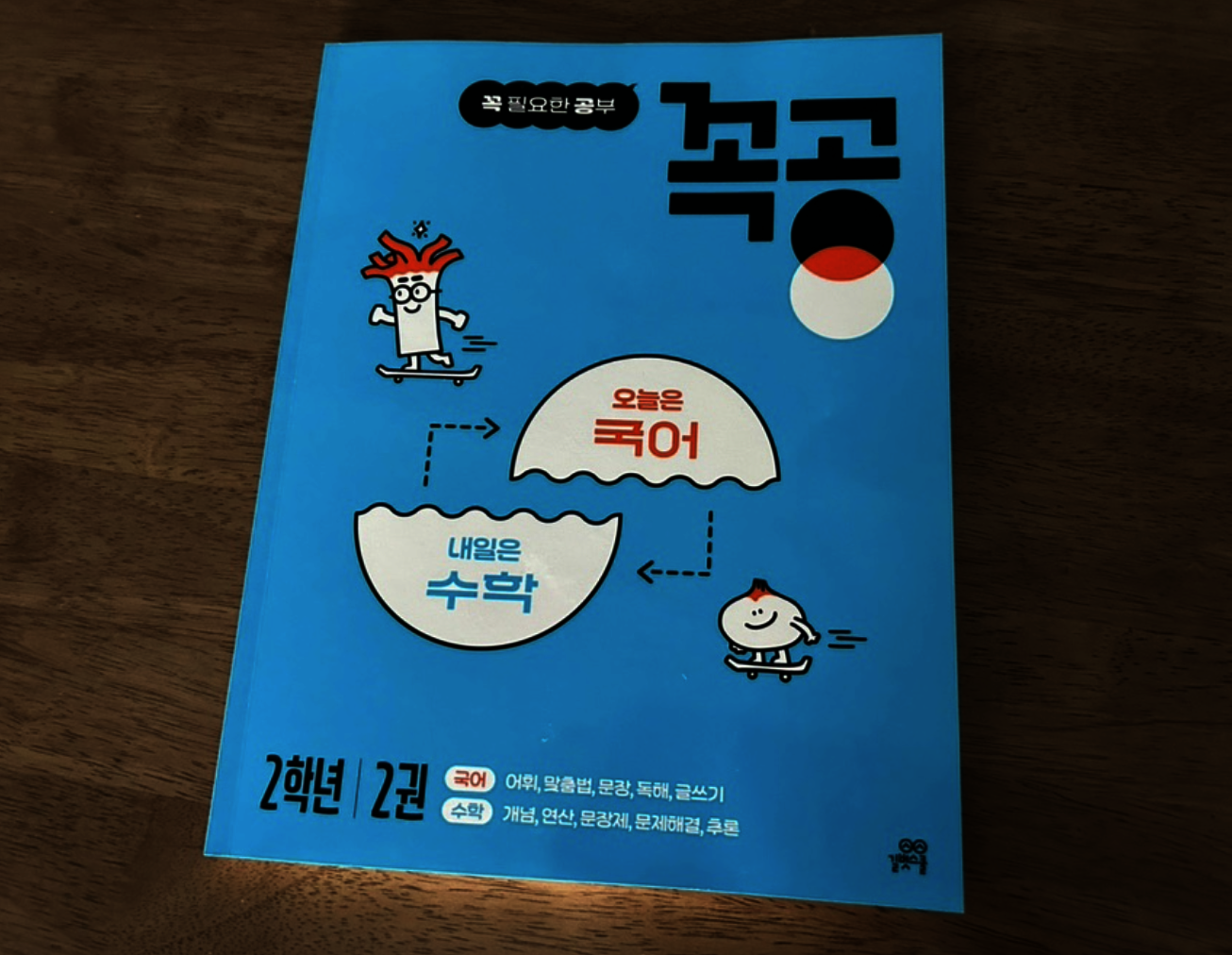 첨부된 사진