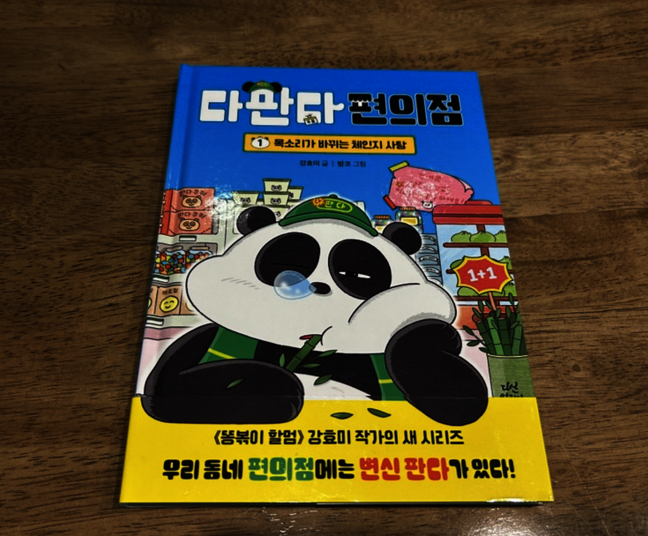 첨부된 사진