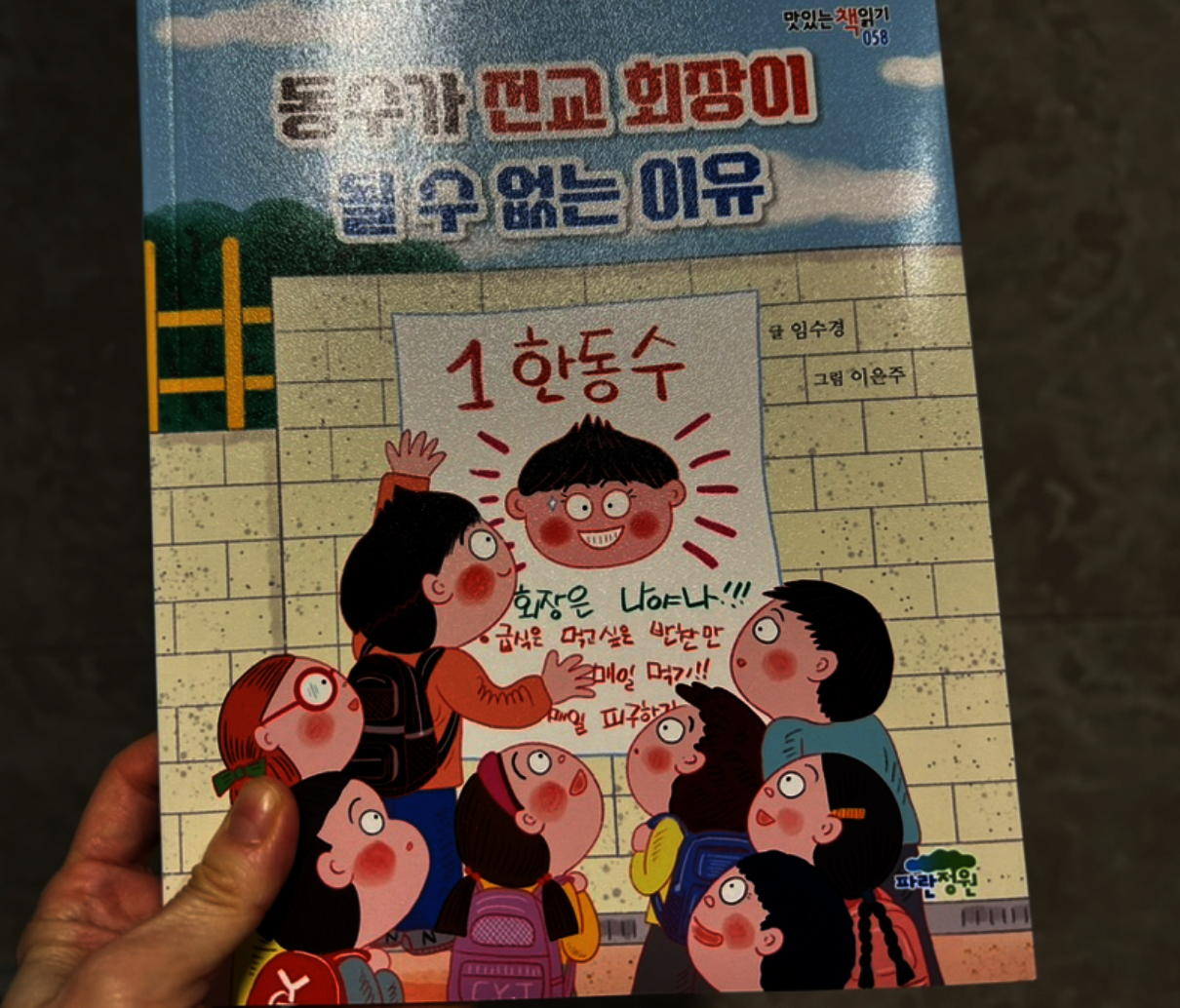 첨부된 사진