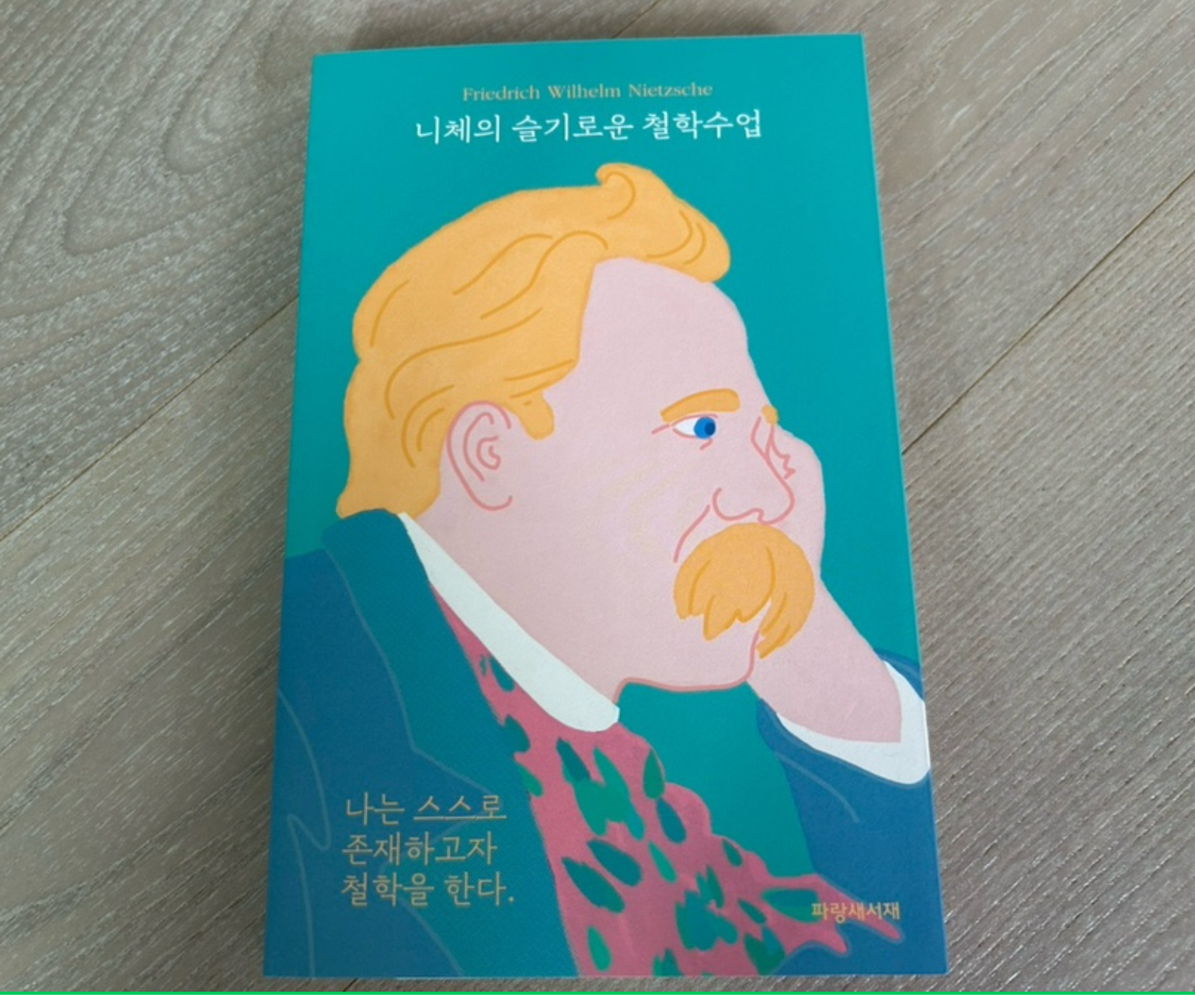 첨부된 사진