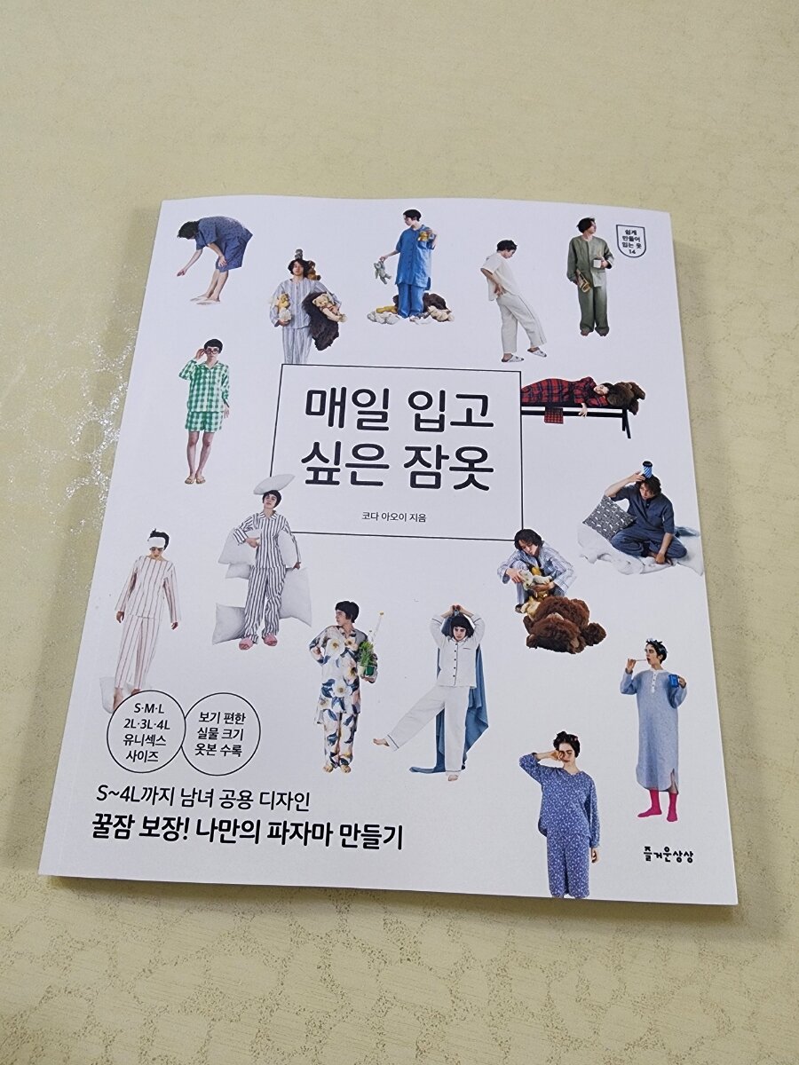 첨부된 사진