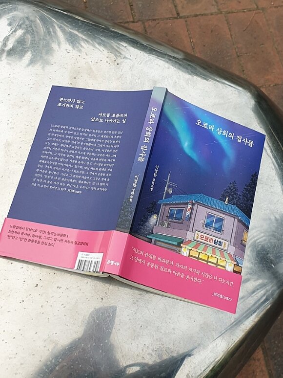 첨부된 사진