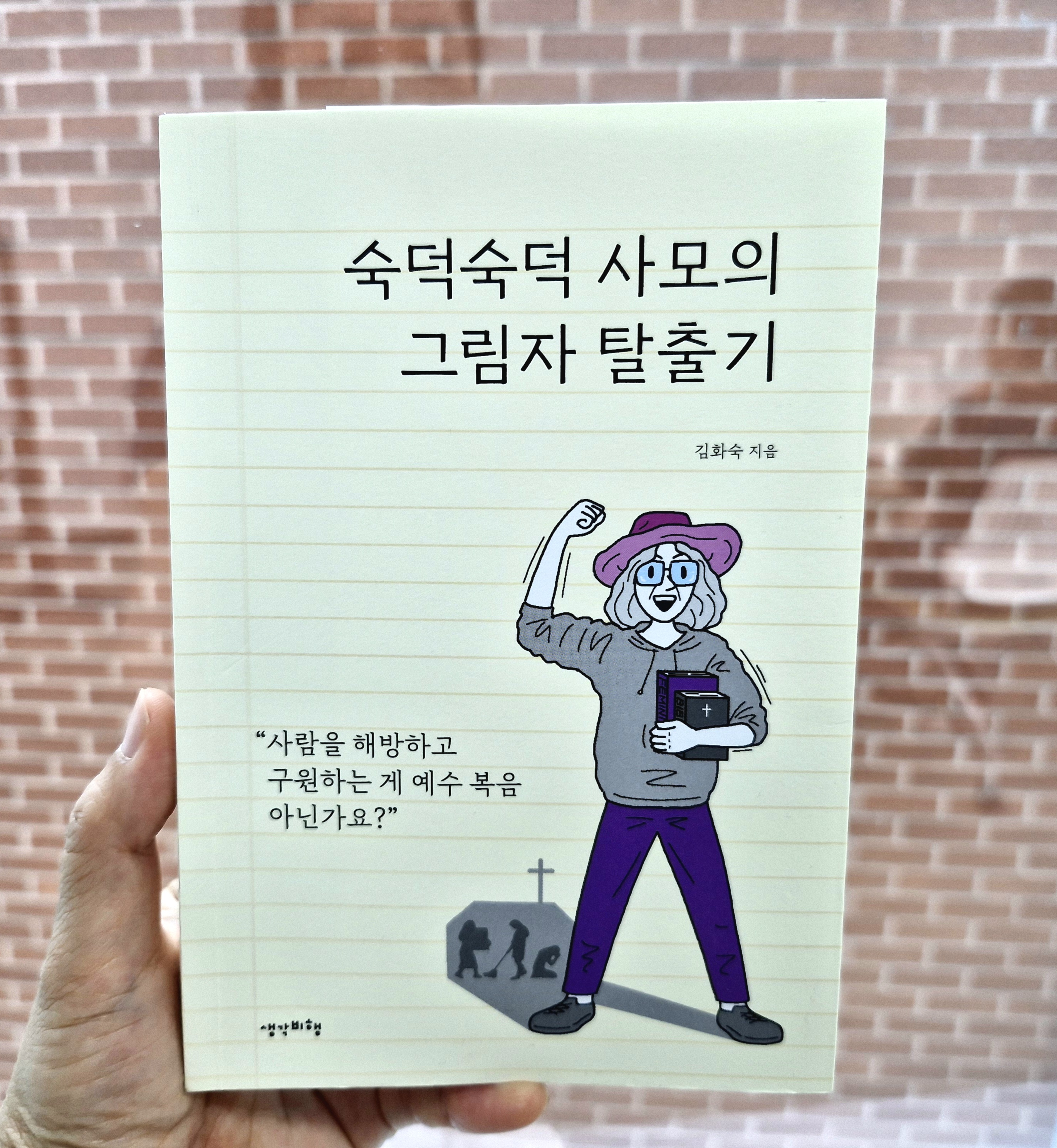 첨부된 사진