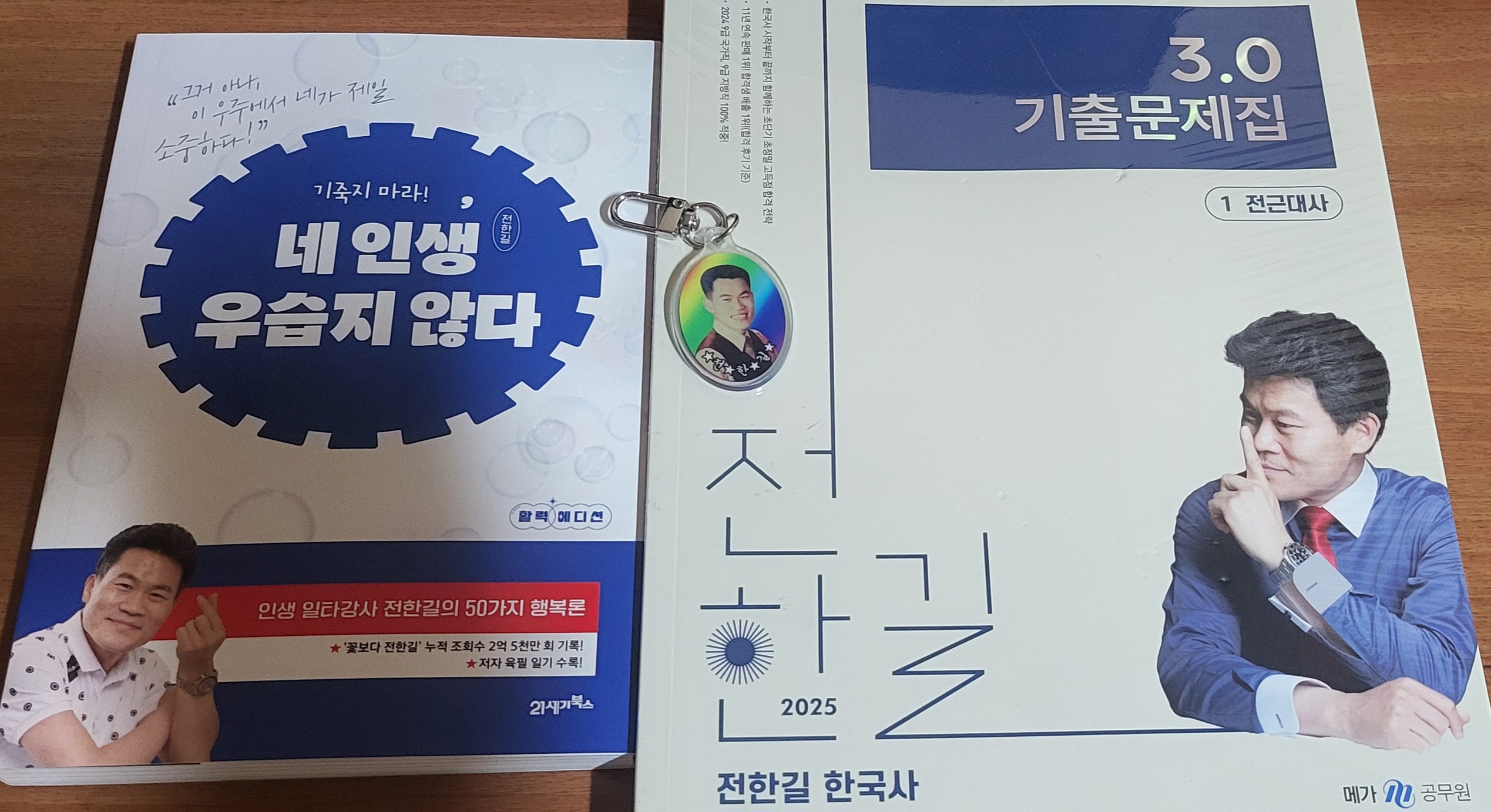 첨부된 사진