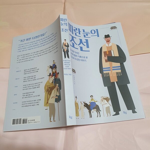 첨부된 사진