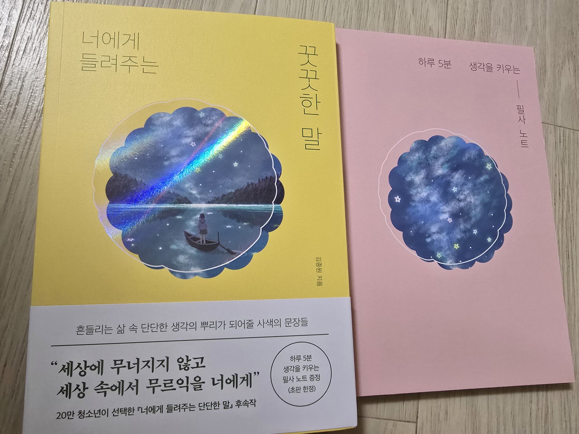 첨부된 사진