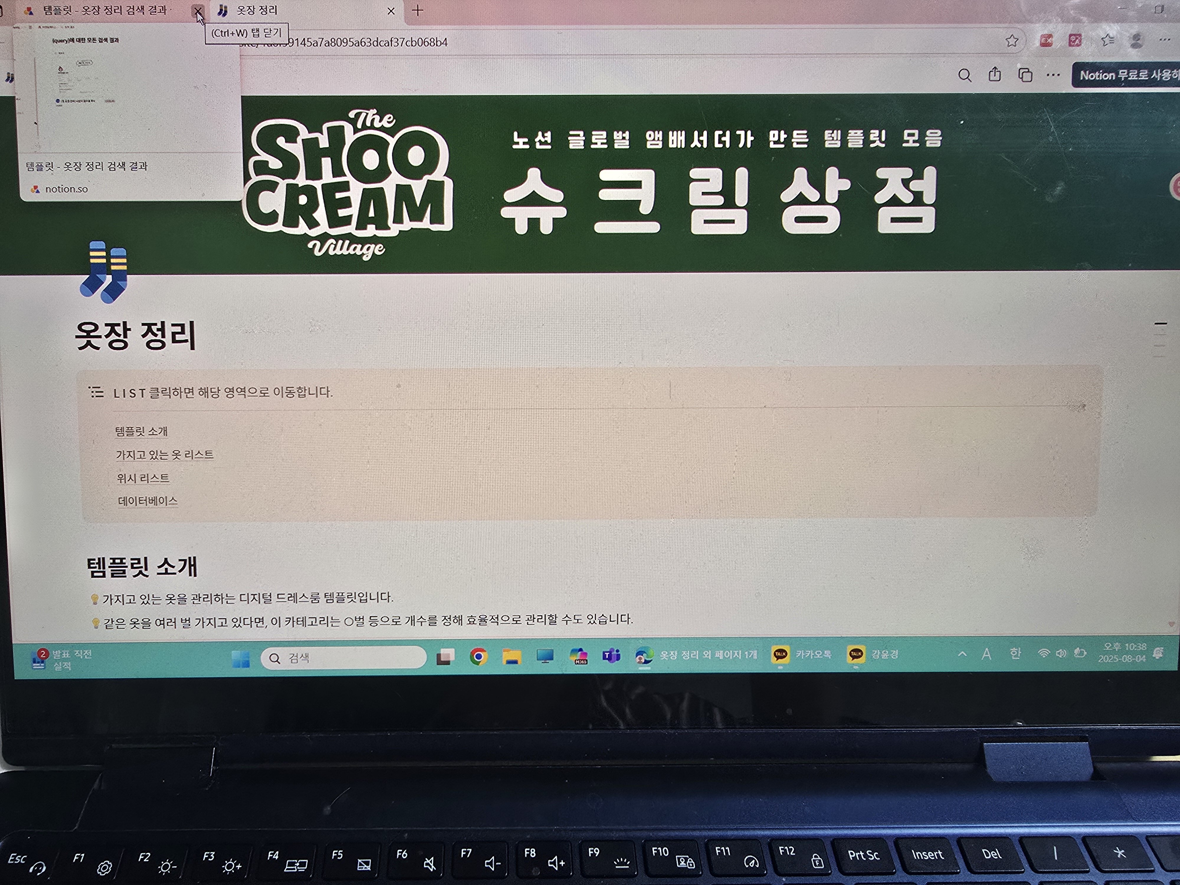 첨부된 사진