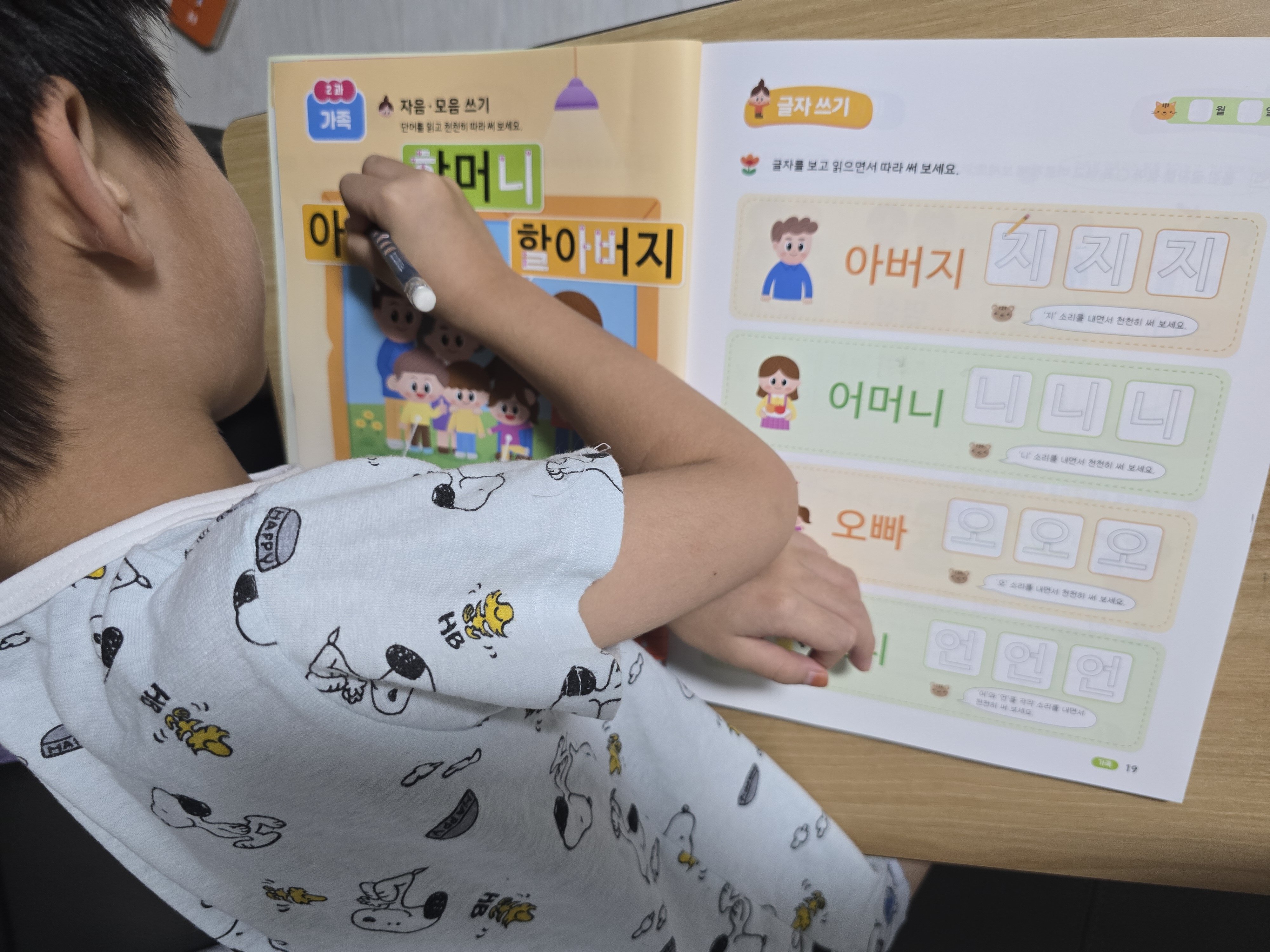 첨부된 사진