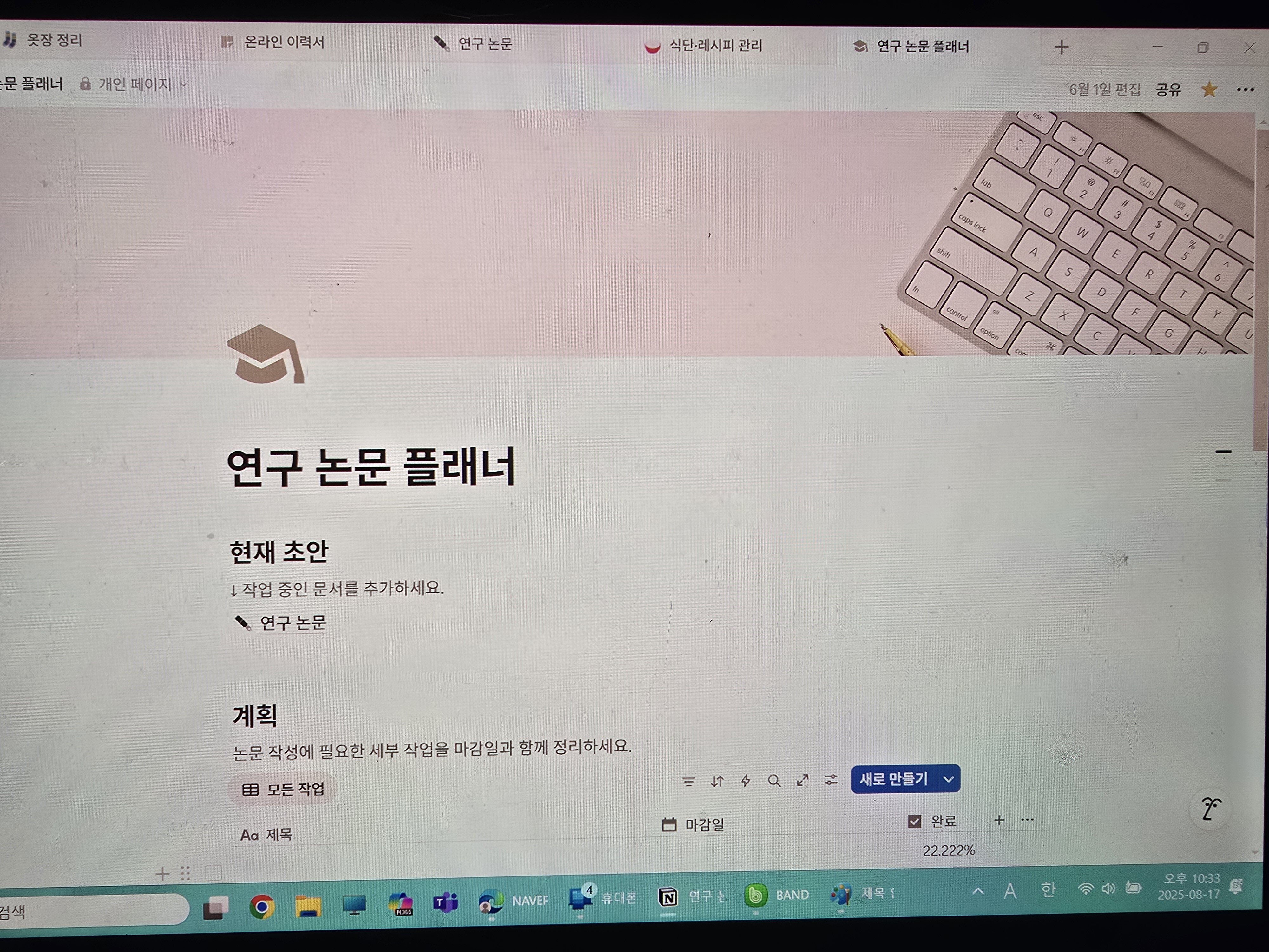 첨부된 사진