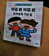 첨부된 사진