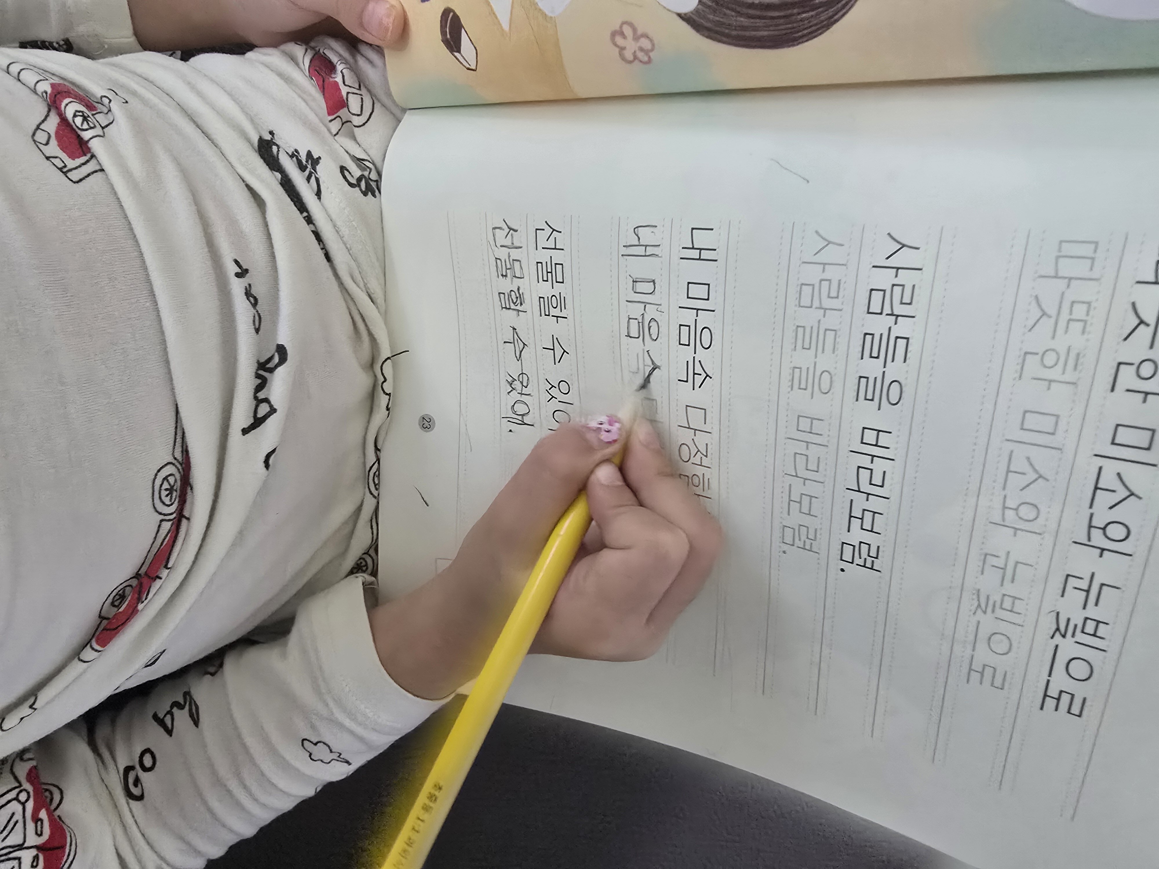 첨부된 사진