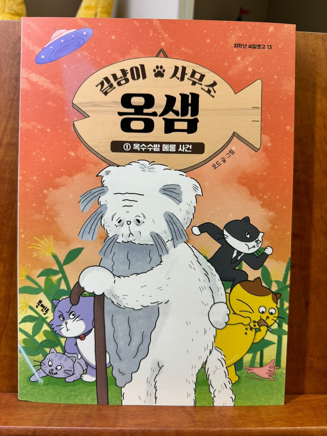 첨부된 사진